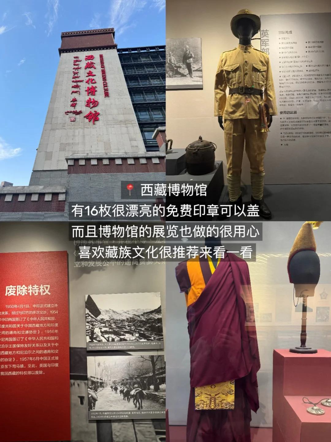 北京最好的地方都是免费的。。。（15家）