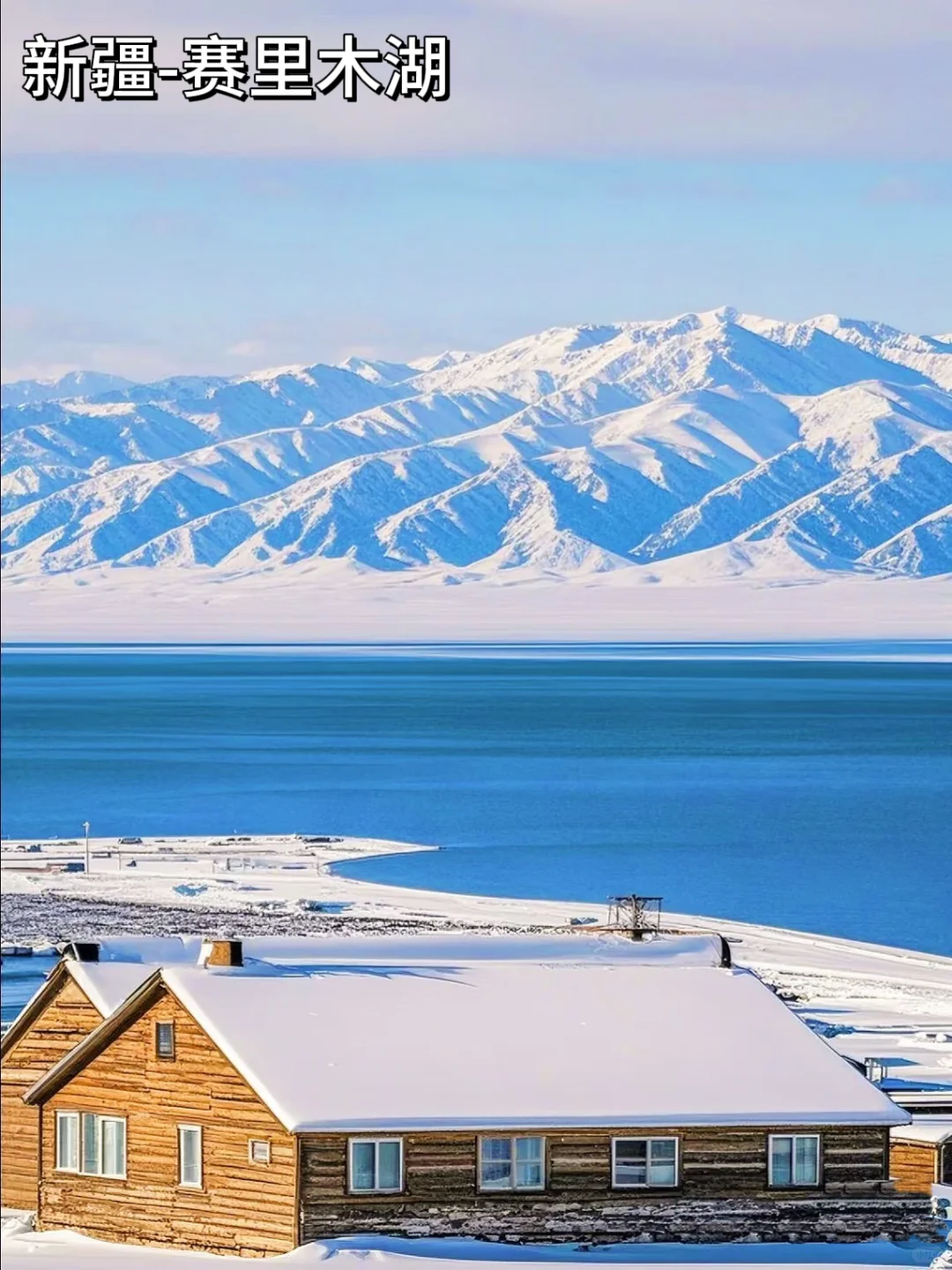 中国必去的十个地方！