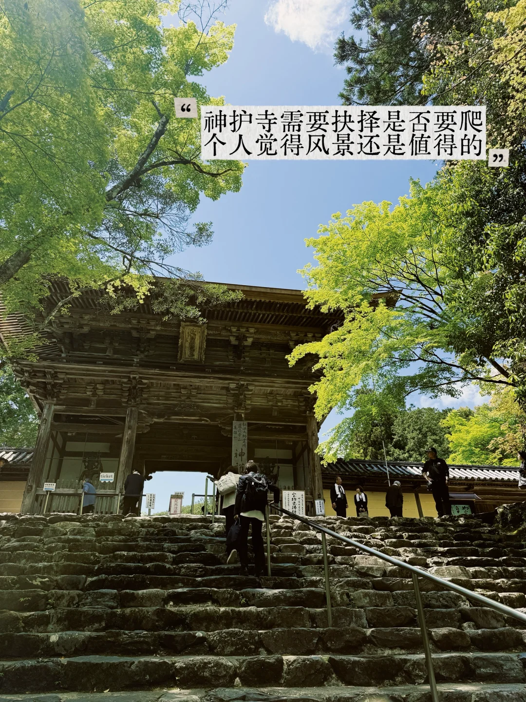 避开人潮！京都初夏绿径，高雄线徒步攻略