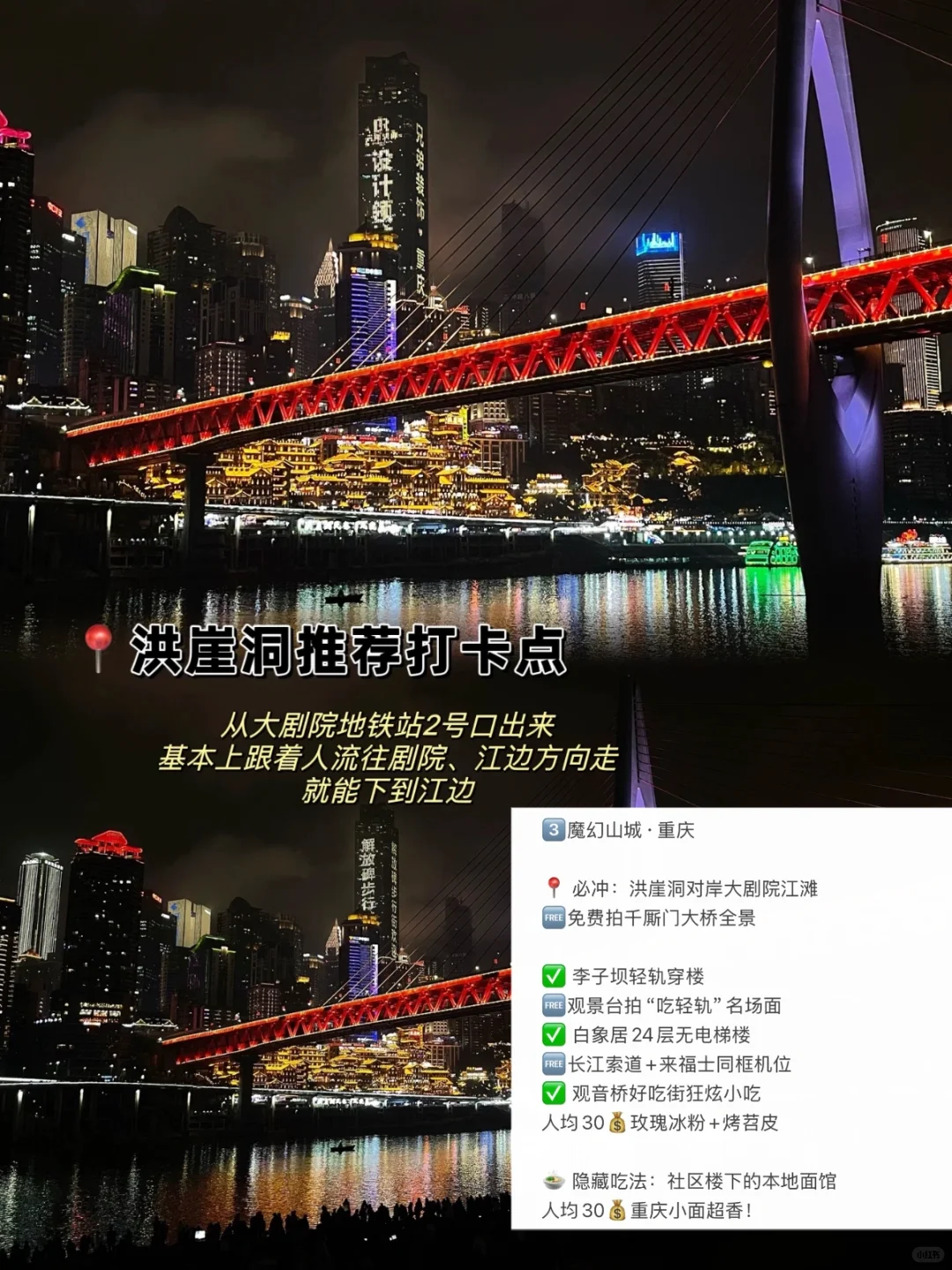 端午特种兵🔥预算低好玩的8大城市攻略