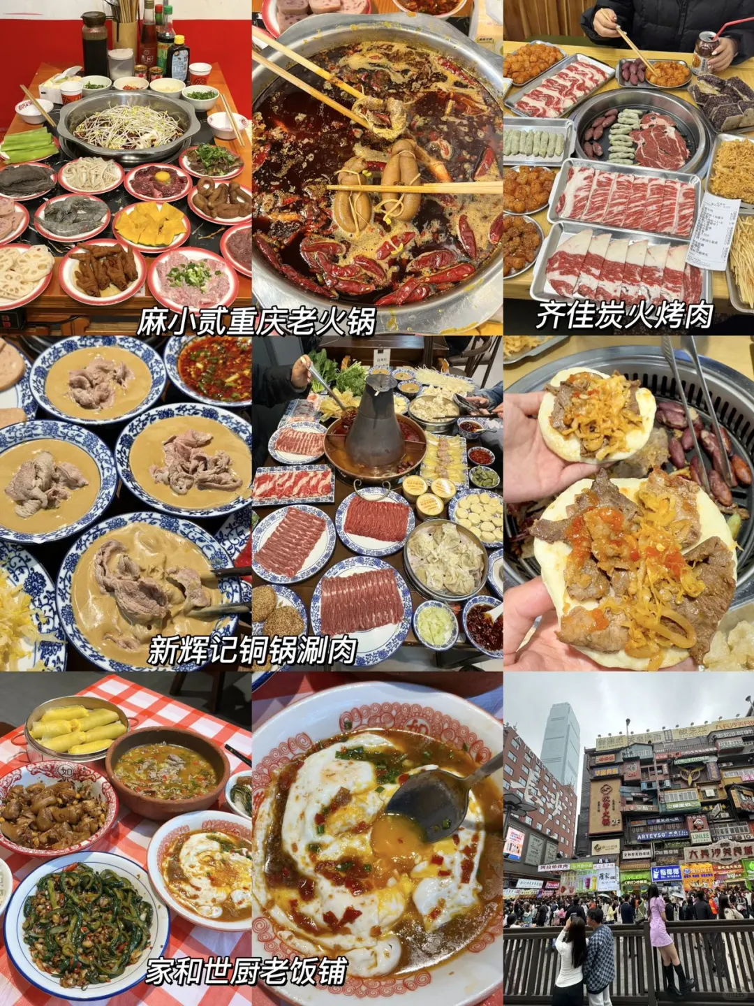 04女大📍长沙两天一夜！保姆级旅游攻略👍