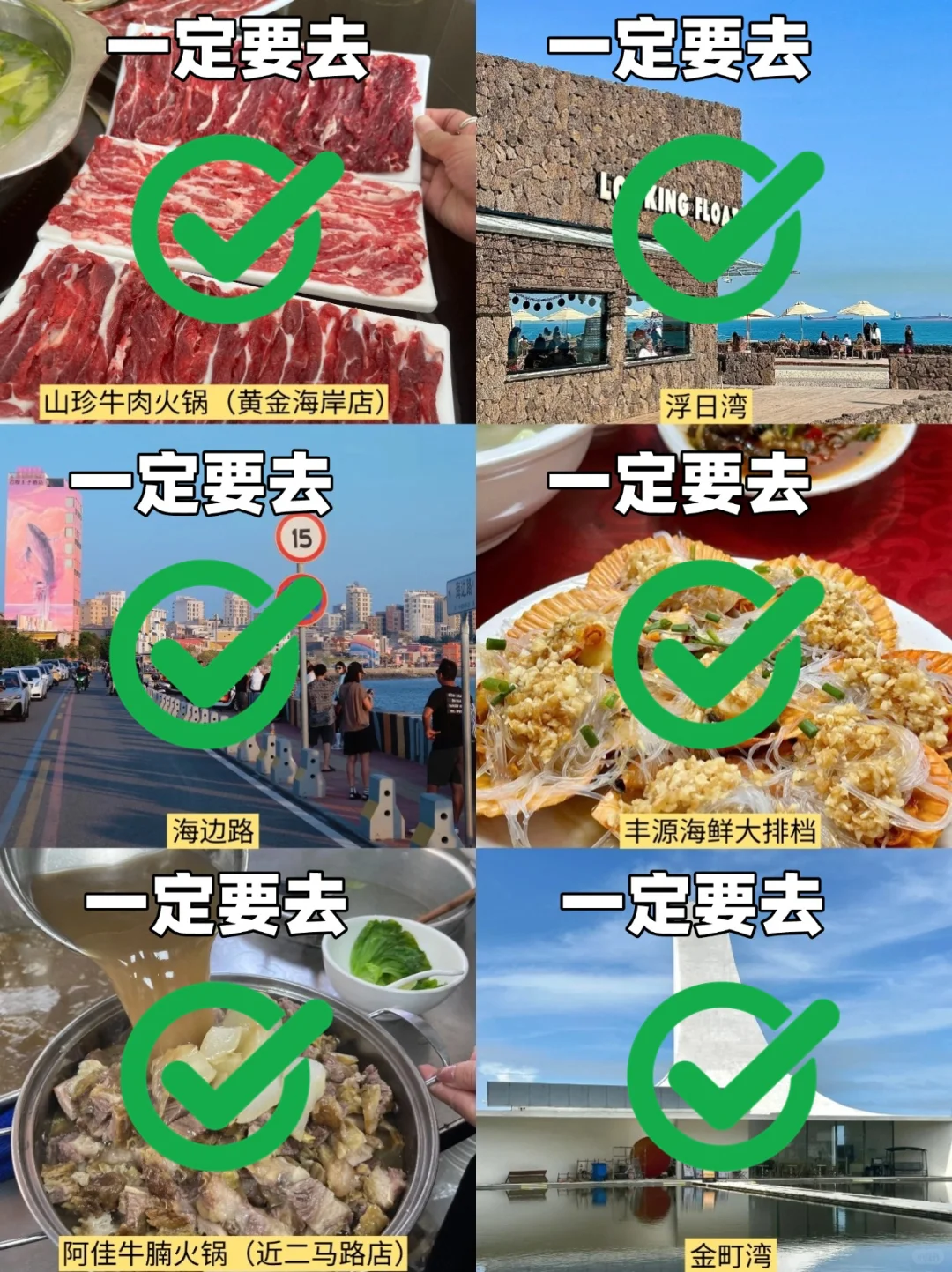 标📍5.17汕尾已回。。😭我和闺蜜真的崩溃