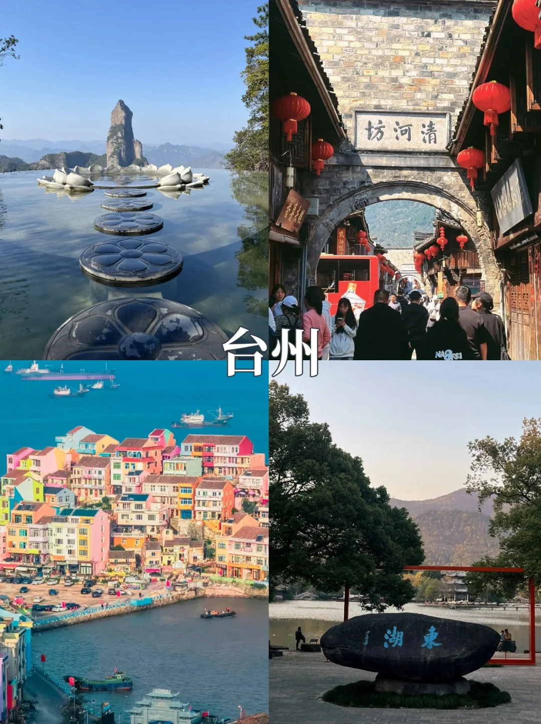 端午穷游指南 | 8 大城市大放送❗