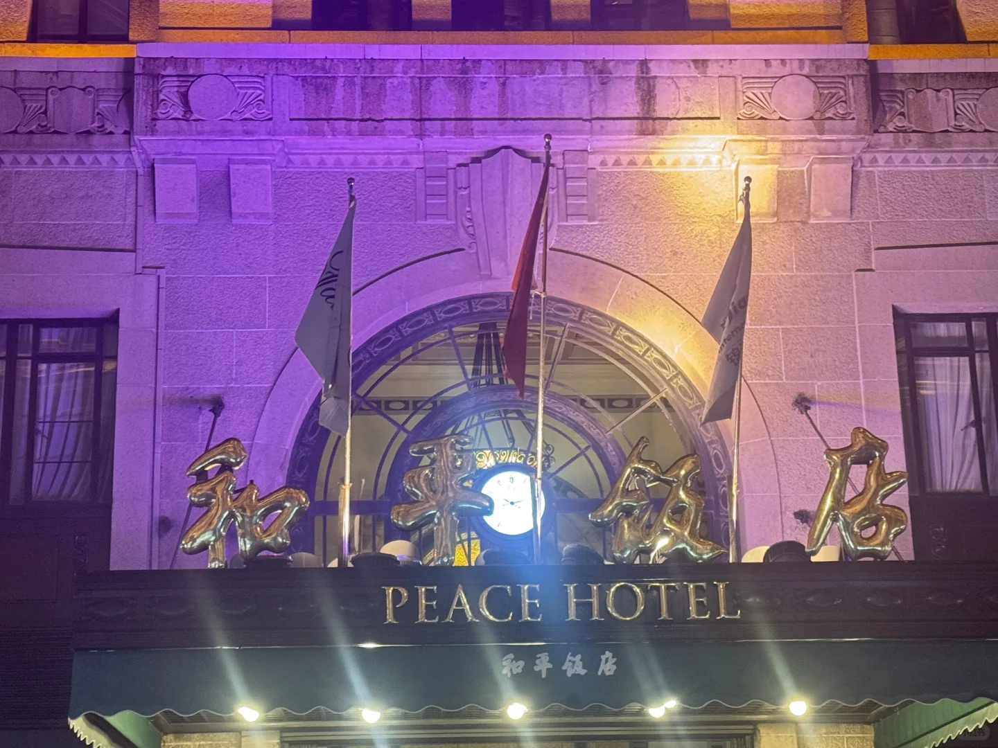 就让大雨让这座城市颠倒～