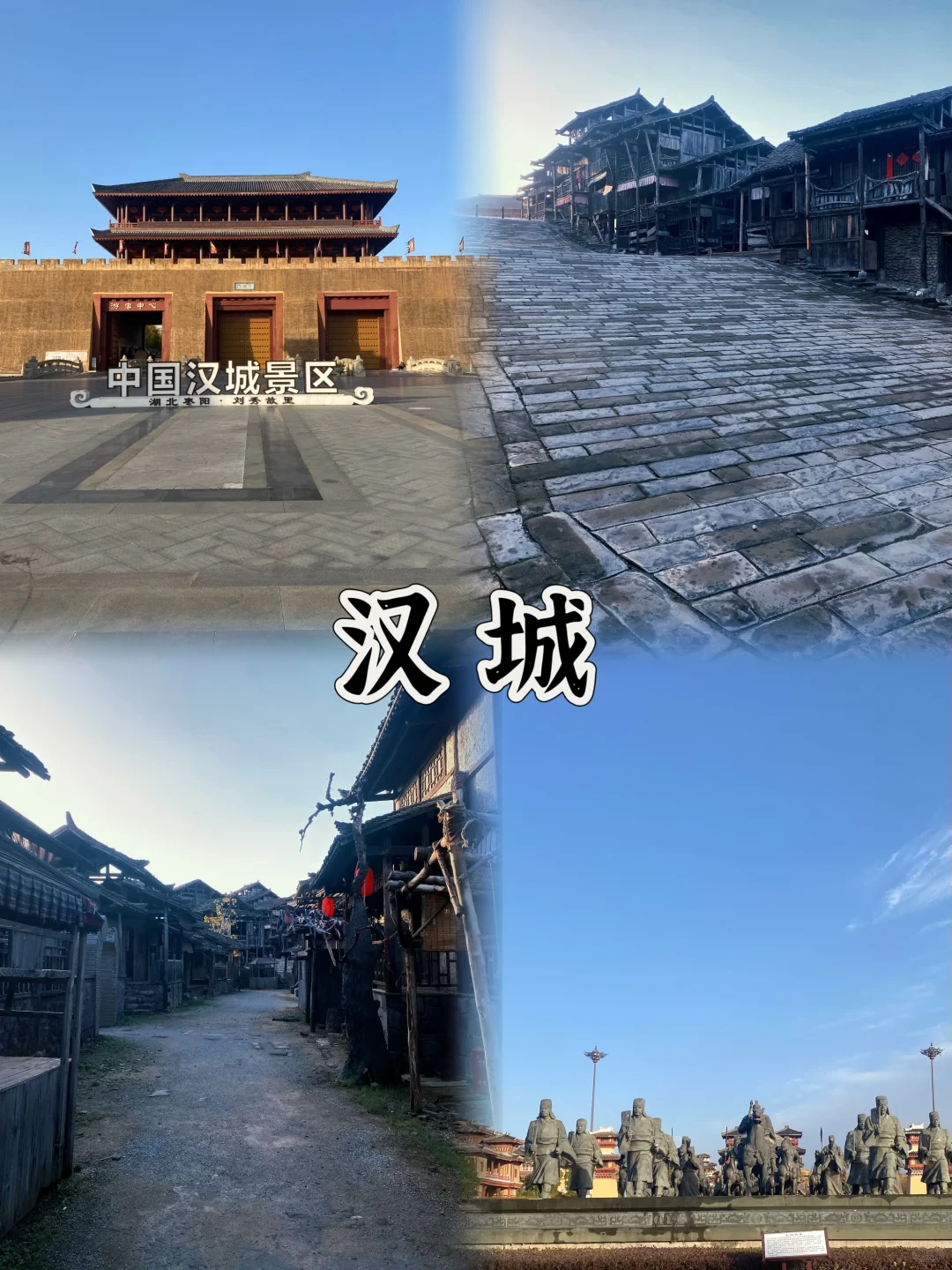 本地人整理 | 襄阳真正必打卡的九大景区