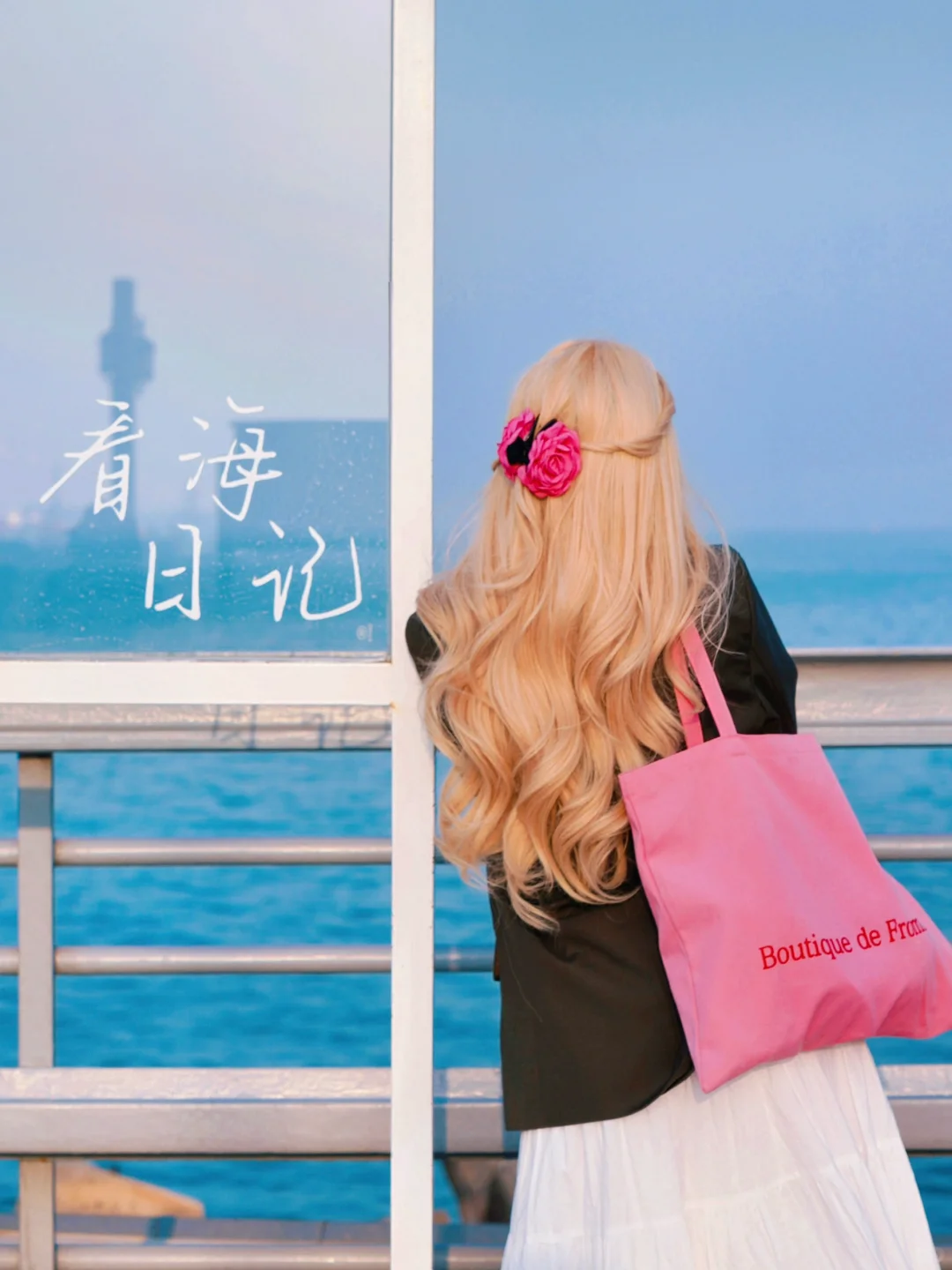 6月的秦皇岛，💛🫧值得你专门来一趟…