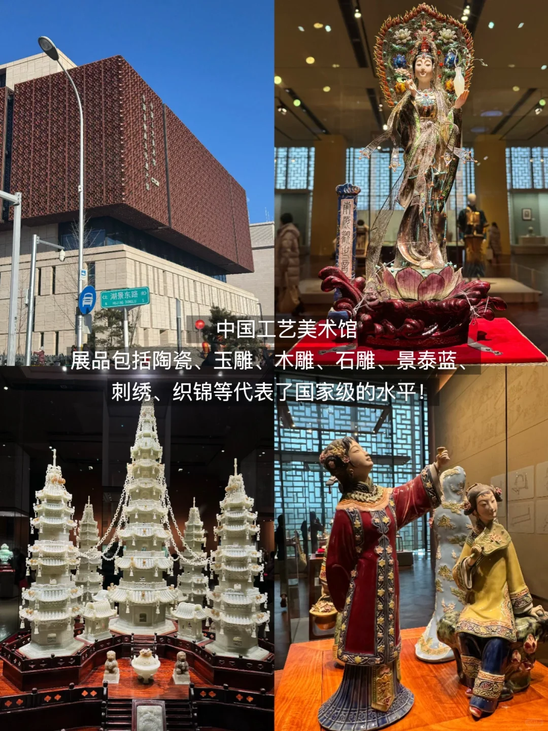 北京最好的地方都是免费的。。。（15家）