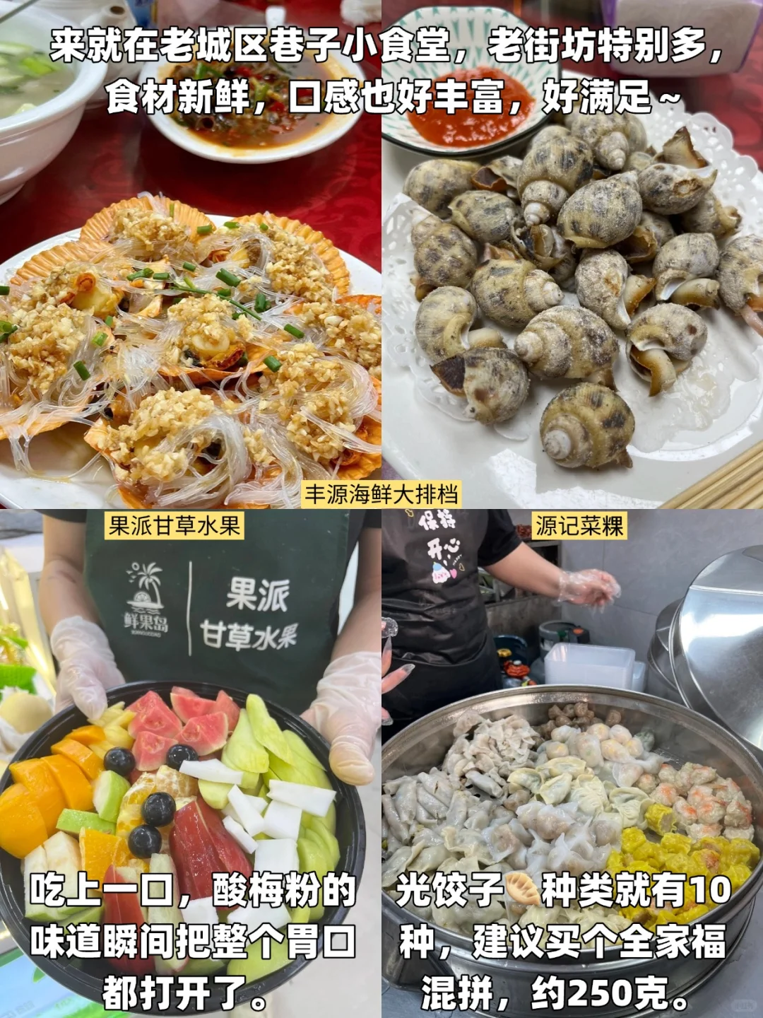 标📍5.17汕尾已回。。😭我和闺蜜真的崩溃