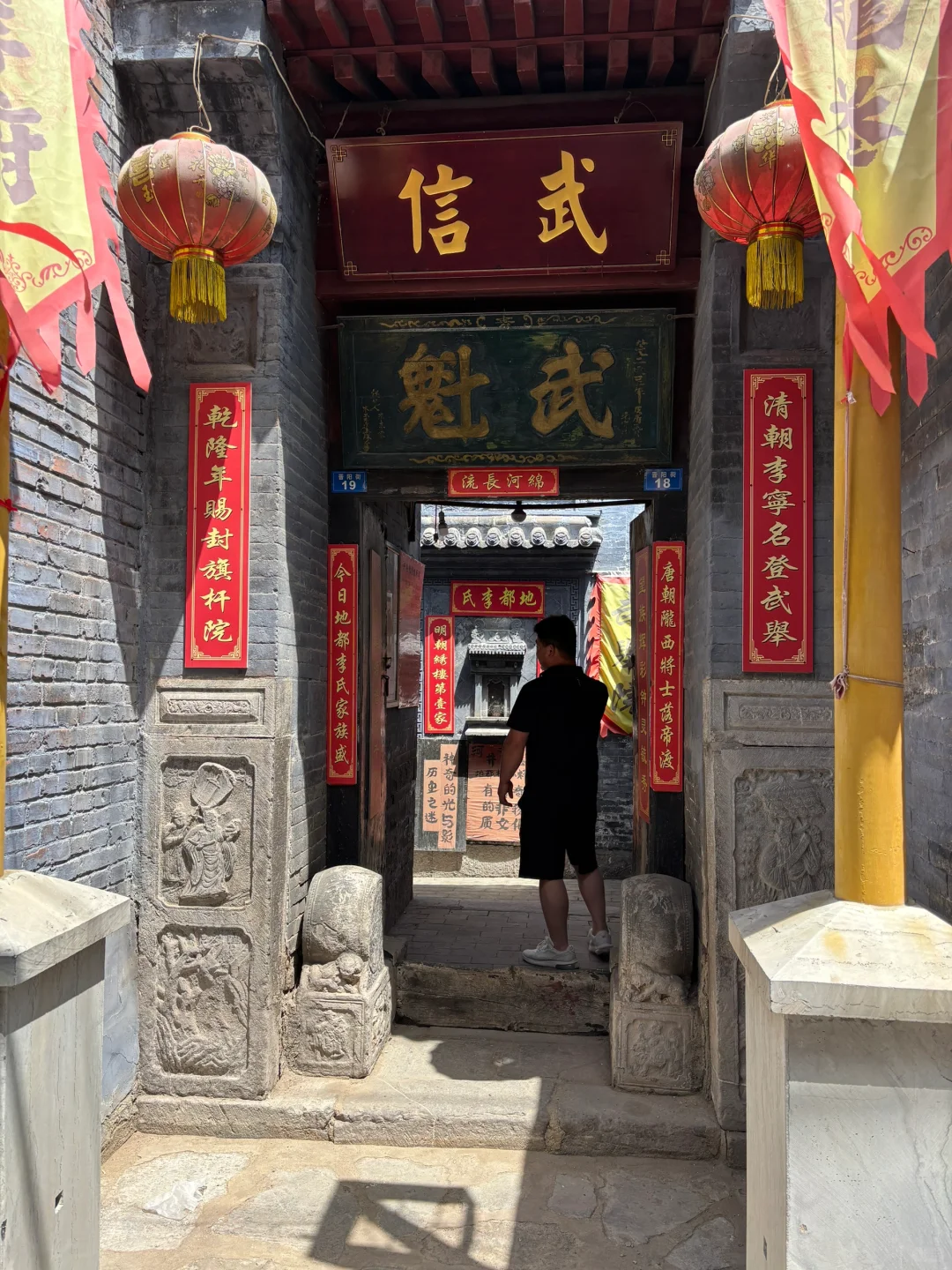 太行山深处的一个古村