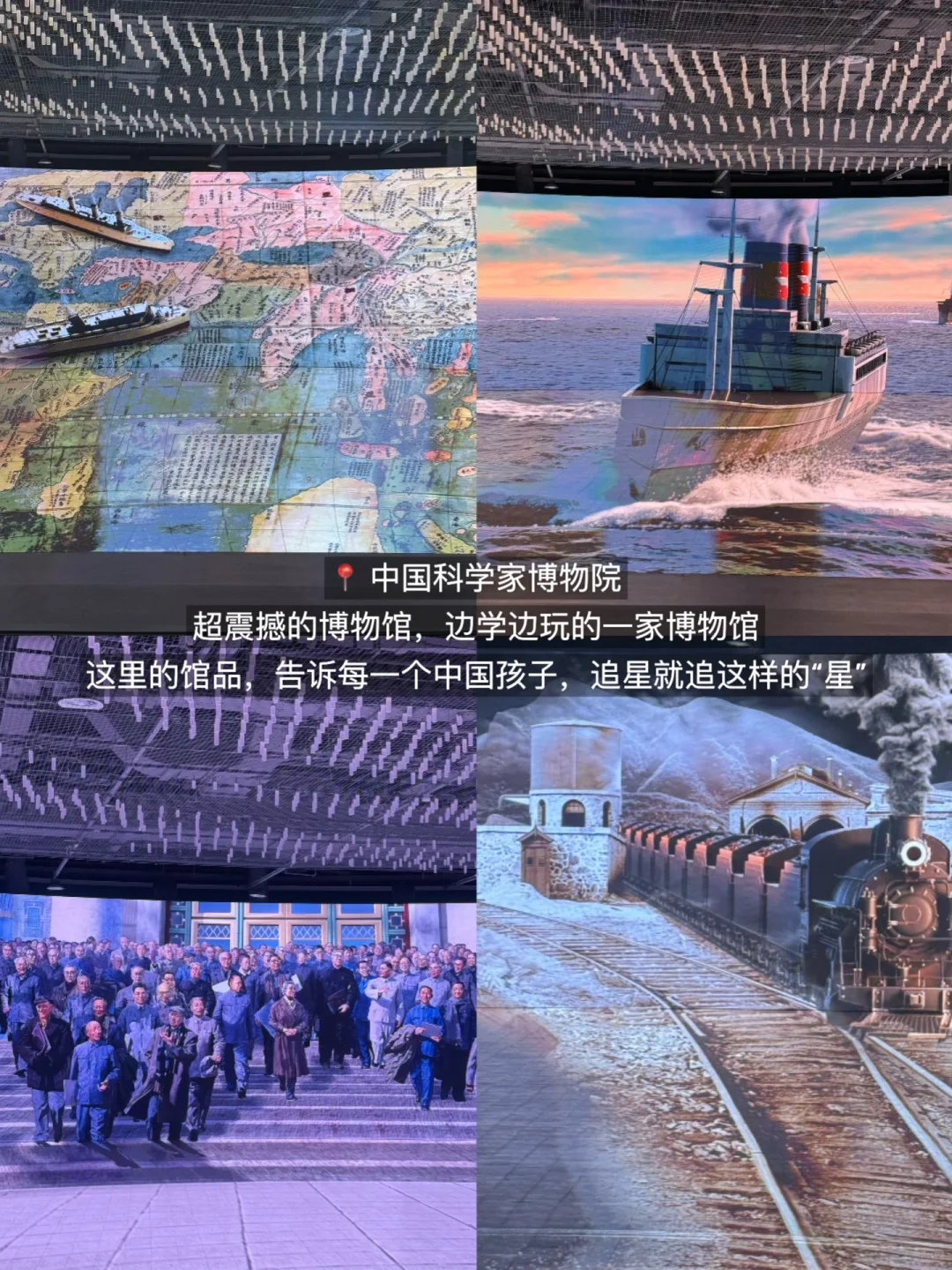 北京最好的地方都是免费的。。。（15家）