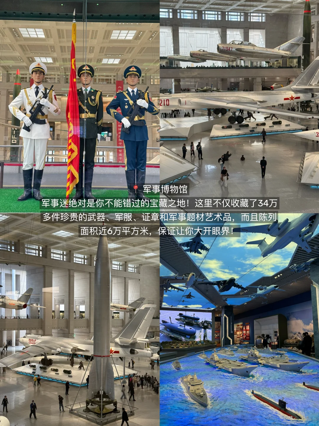 北京最好的地方都是免费的。。。（15家）