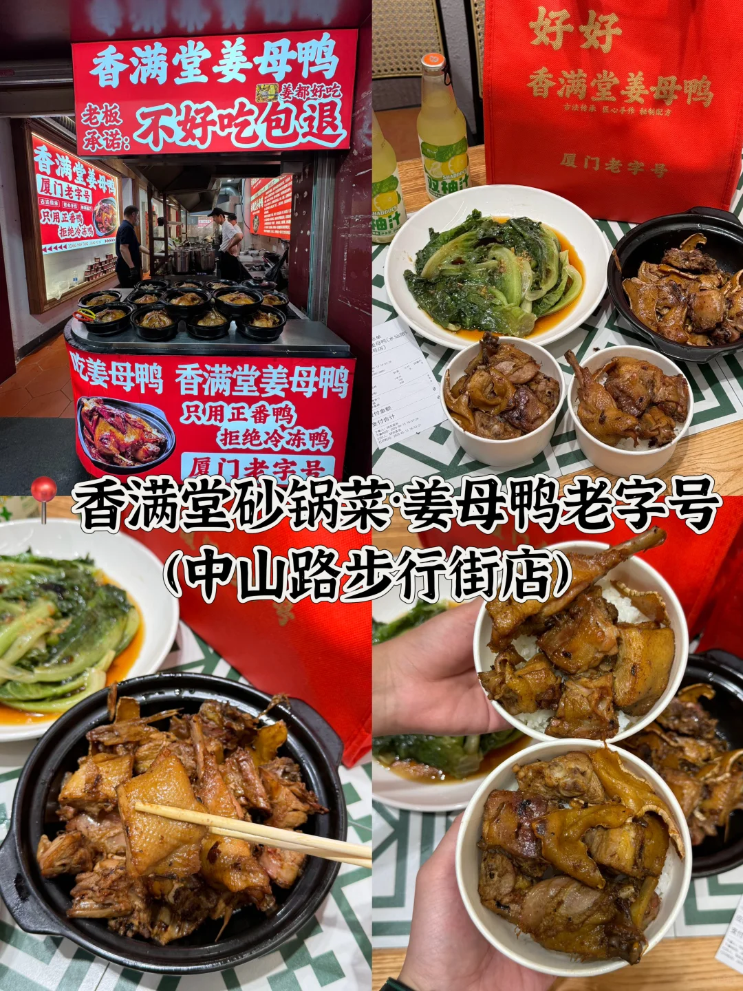 03女大📍厦门/三天二夜精华版旅游攻略‼️