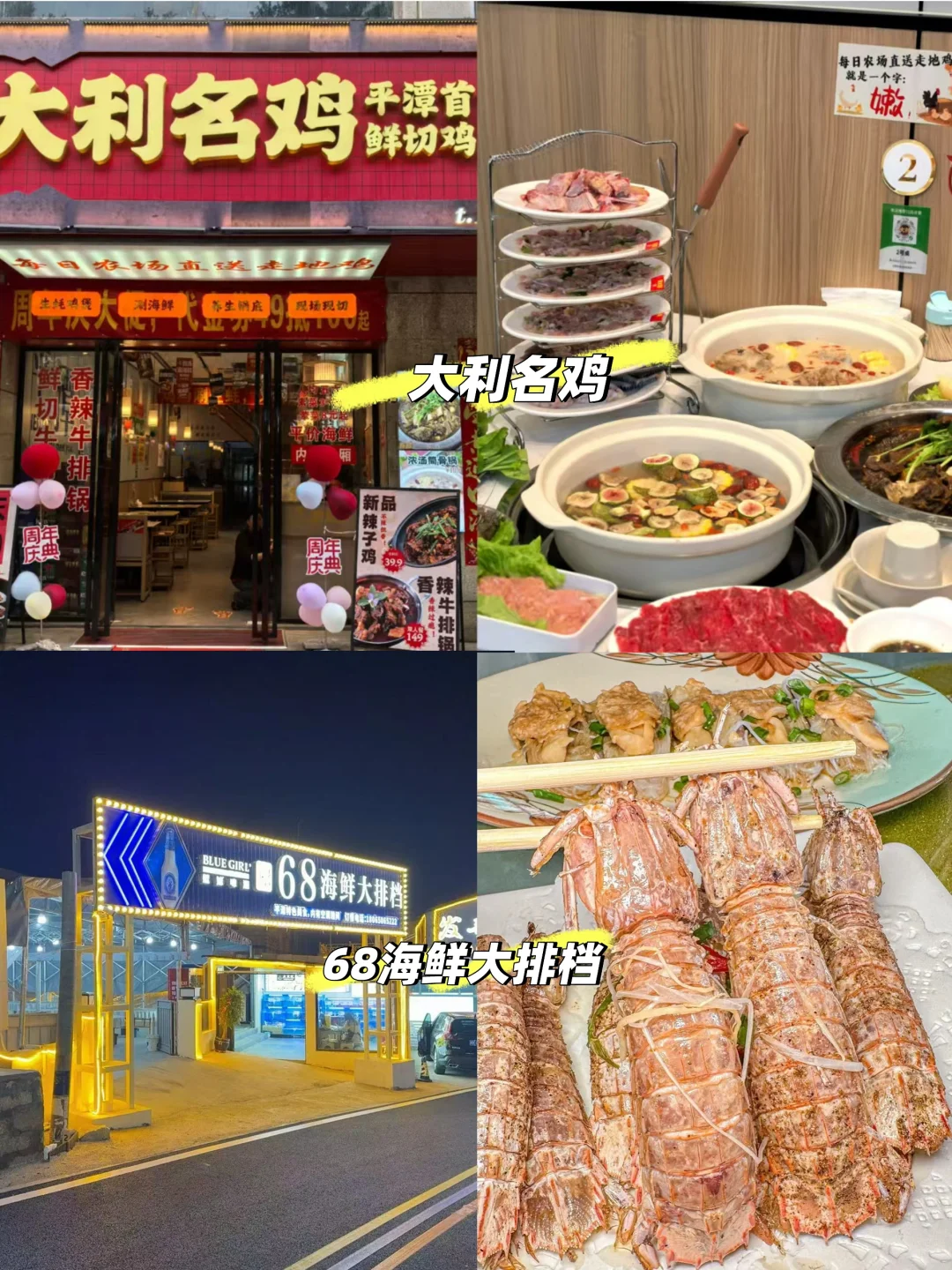 平潭岛天花板攻略，纯手写2日游，去看蓝眼泪～