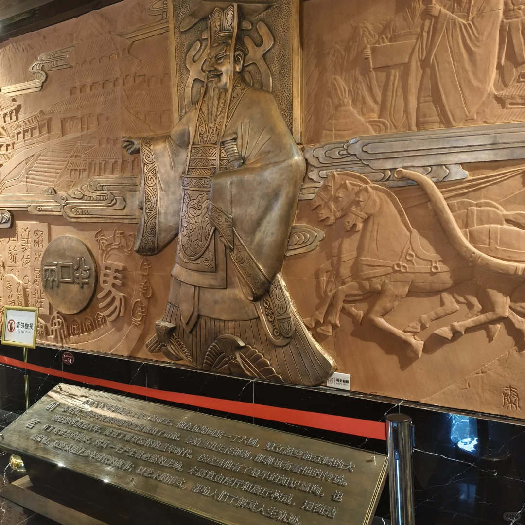 聊城-邯郸一日游 真的没啥！