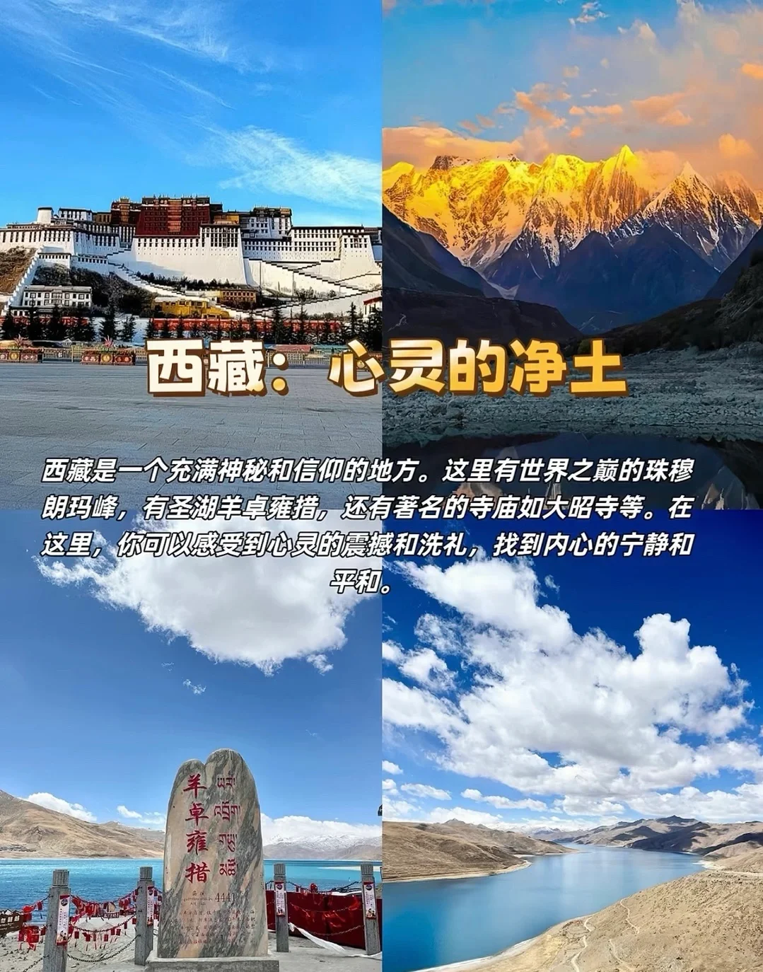 7-8月国内避暑胜地推荐，绝美城市打卡指南