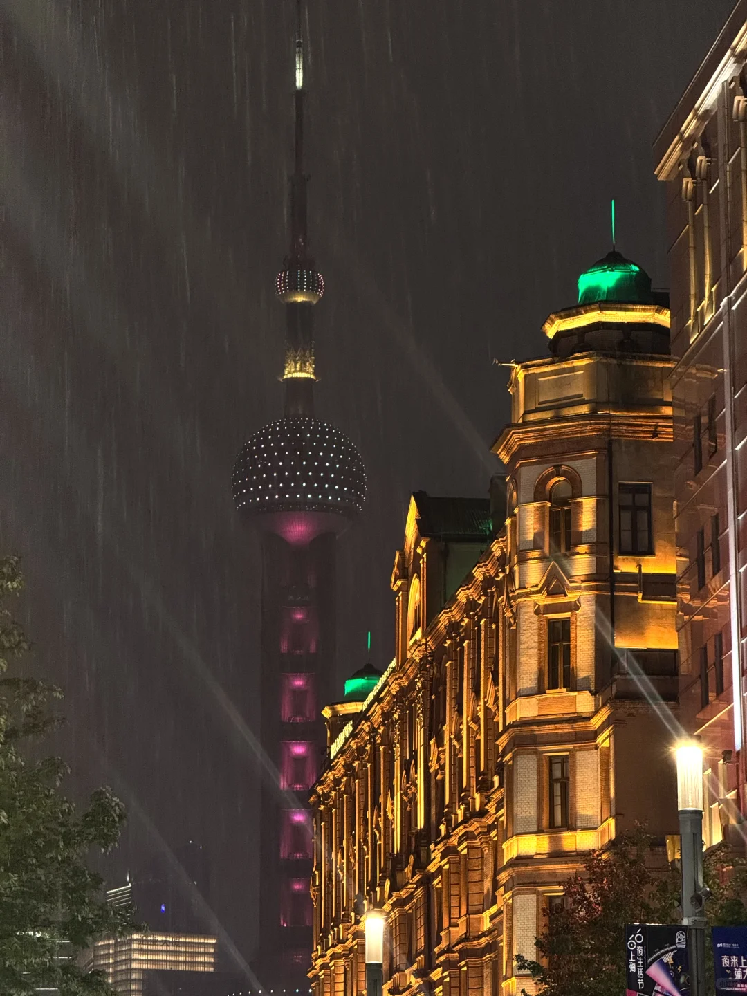 就让大雨让这座城市颠倒～