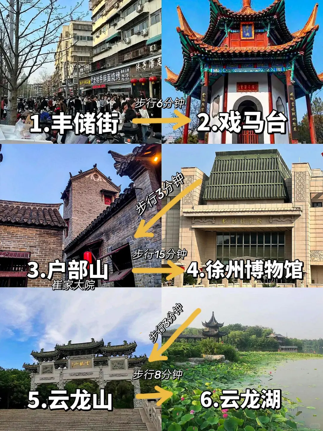 📍5.22徐州已回…😭我真无语了…