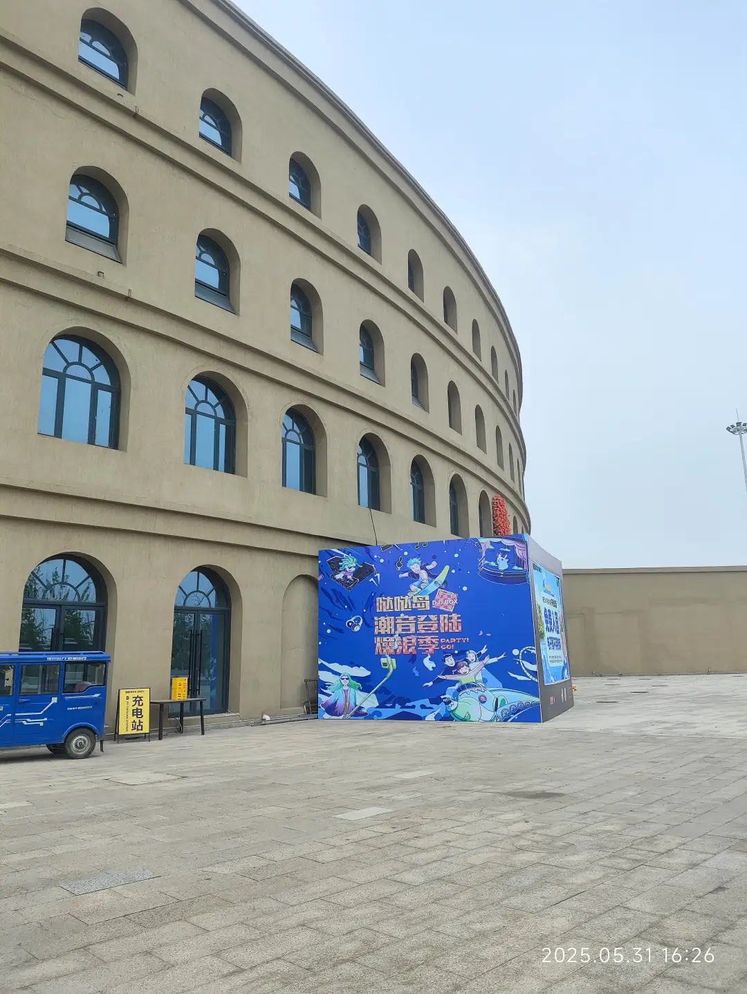 遇到个免费景区，希望这个景区能越来越好。