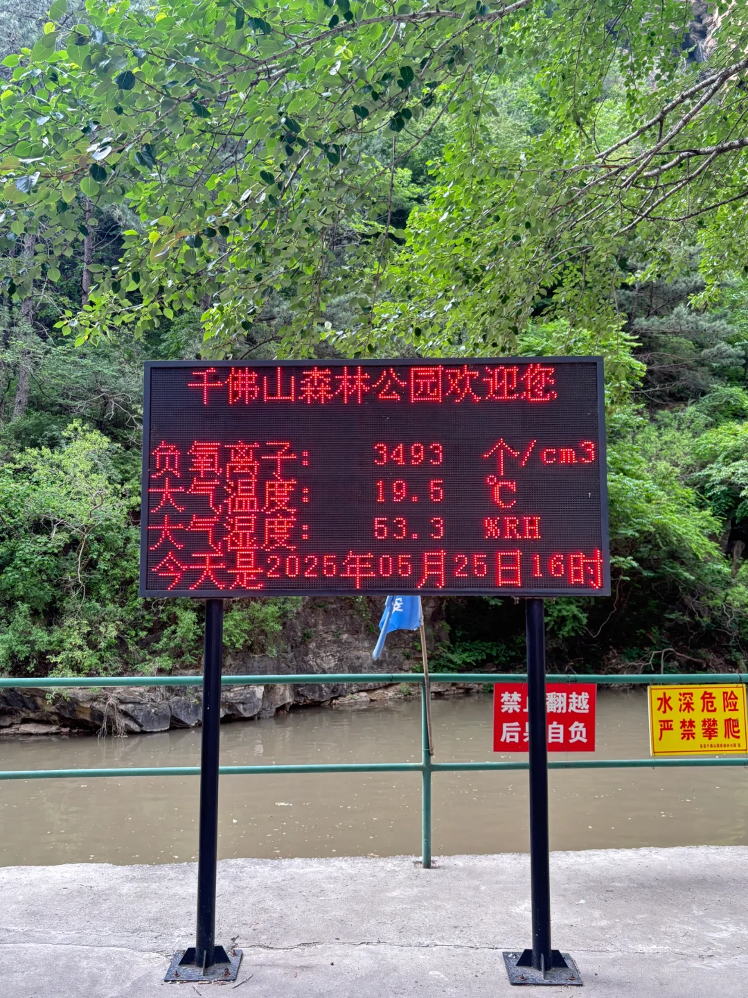 京津冀周边徒步吸氧圣地｜易县千佛山⛰️