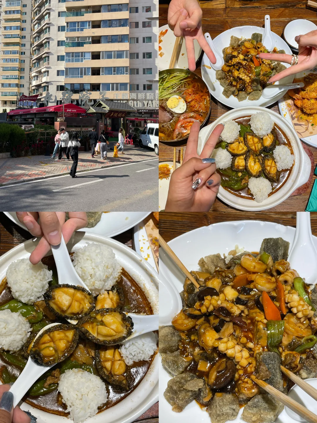 大连旅游！三天两夜（保姆级攻略）一定要看！！