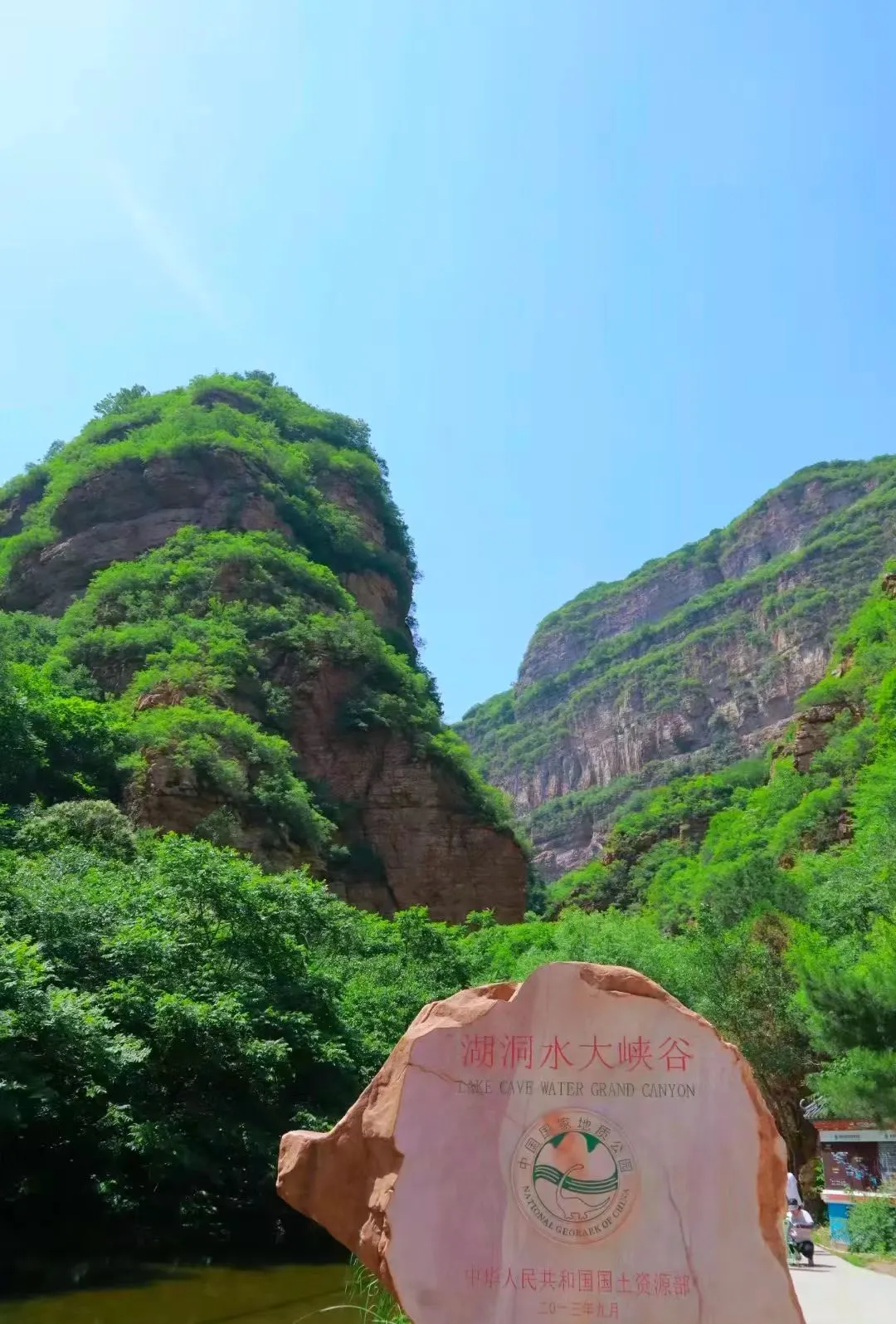 端午避人潮京郊20度“小九寨”平谷湖洞水