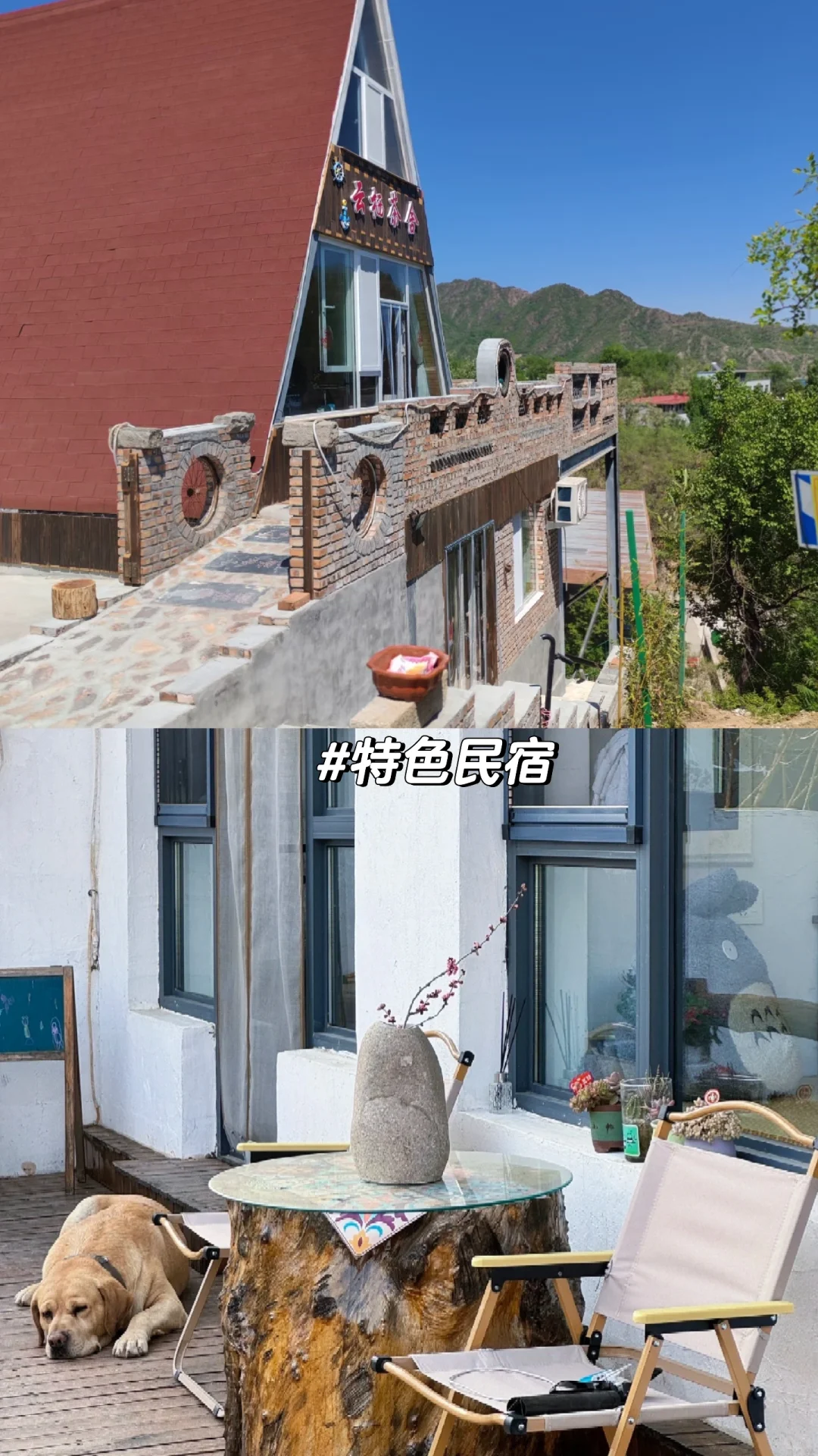 端午河北暴走计划野三坡+易水湖三天两夜