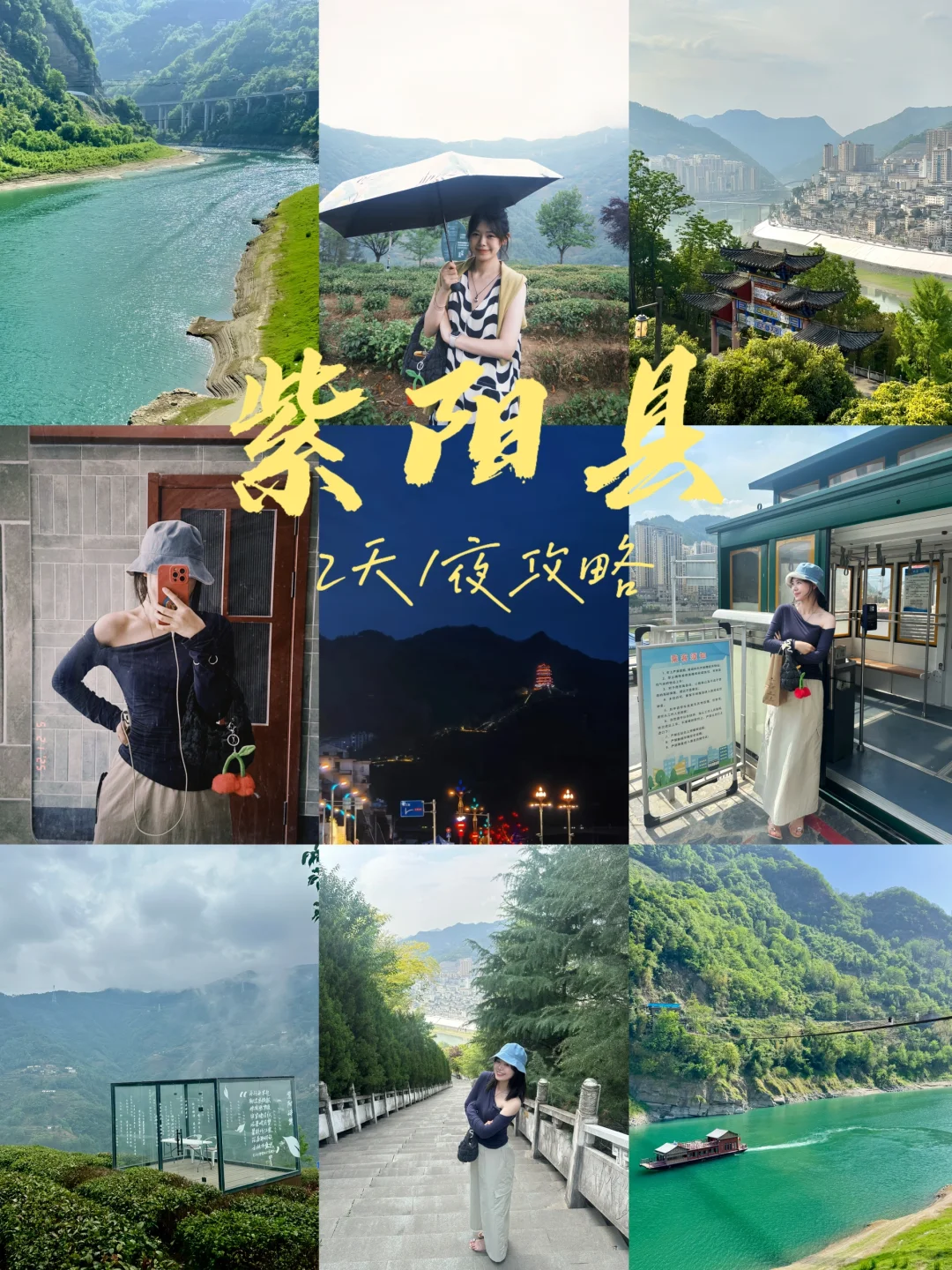 距西安3h|人均200玩转陕西8D魔幻“小重庆”