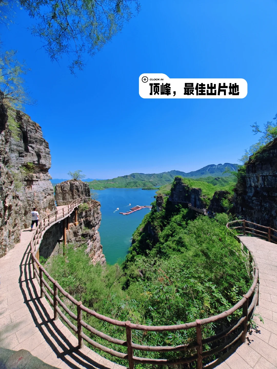 🚗💨这么近那么美周末到河北，易水湖！