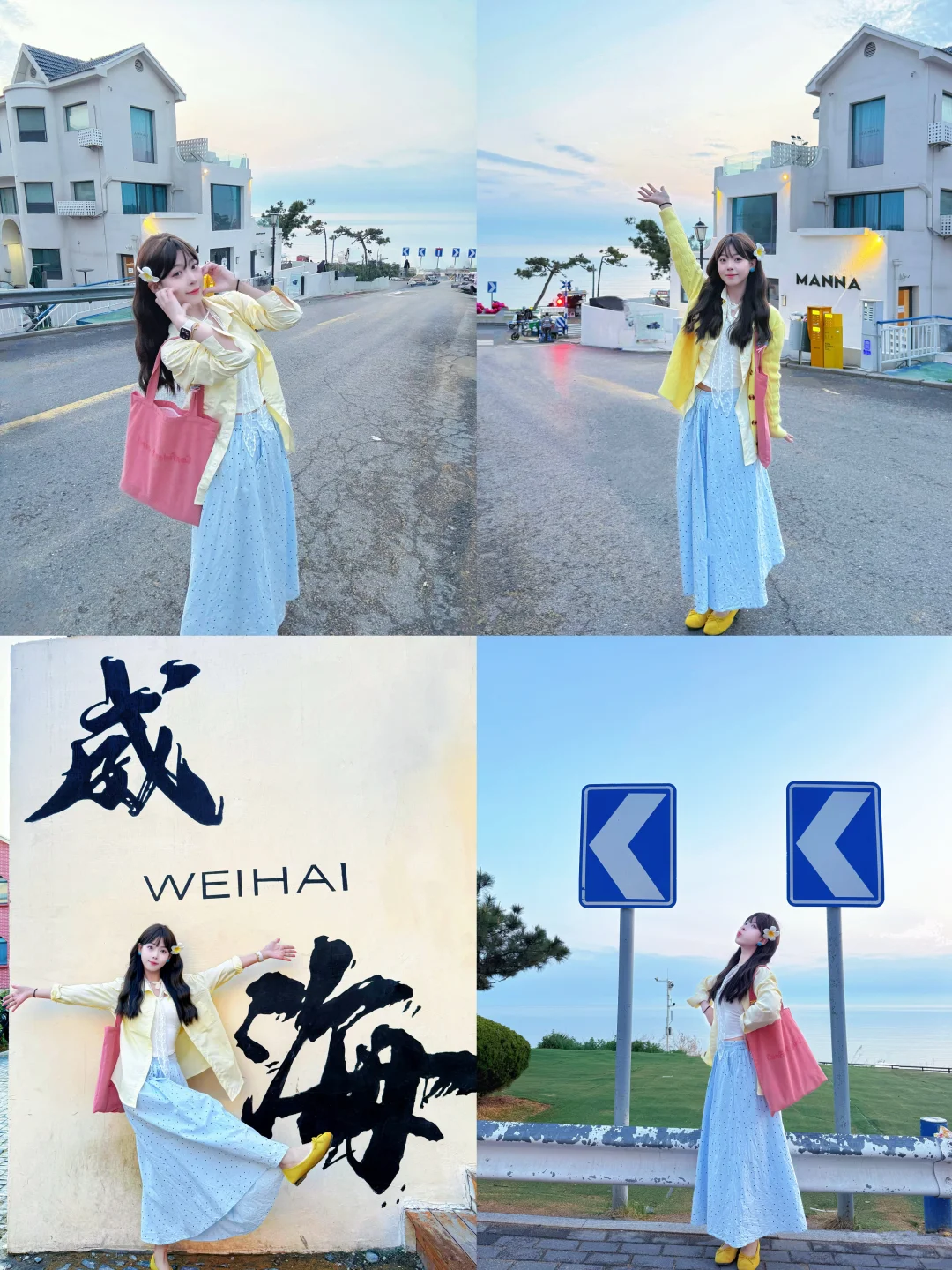 直接抄作业‼️威海旅行2日游保姆级攻略❗️