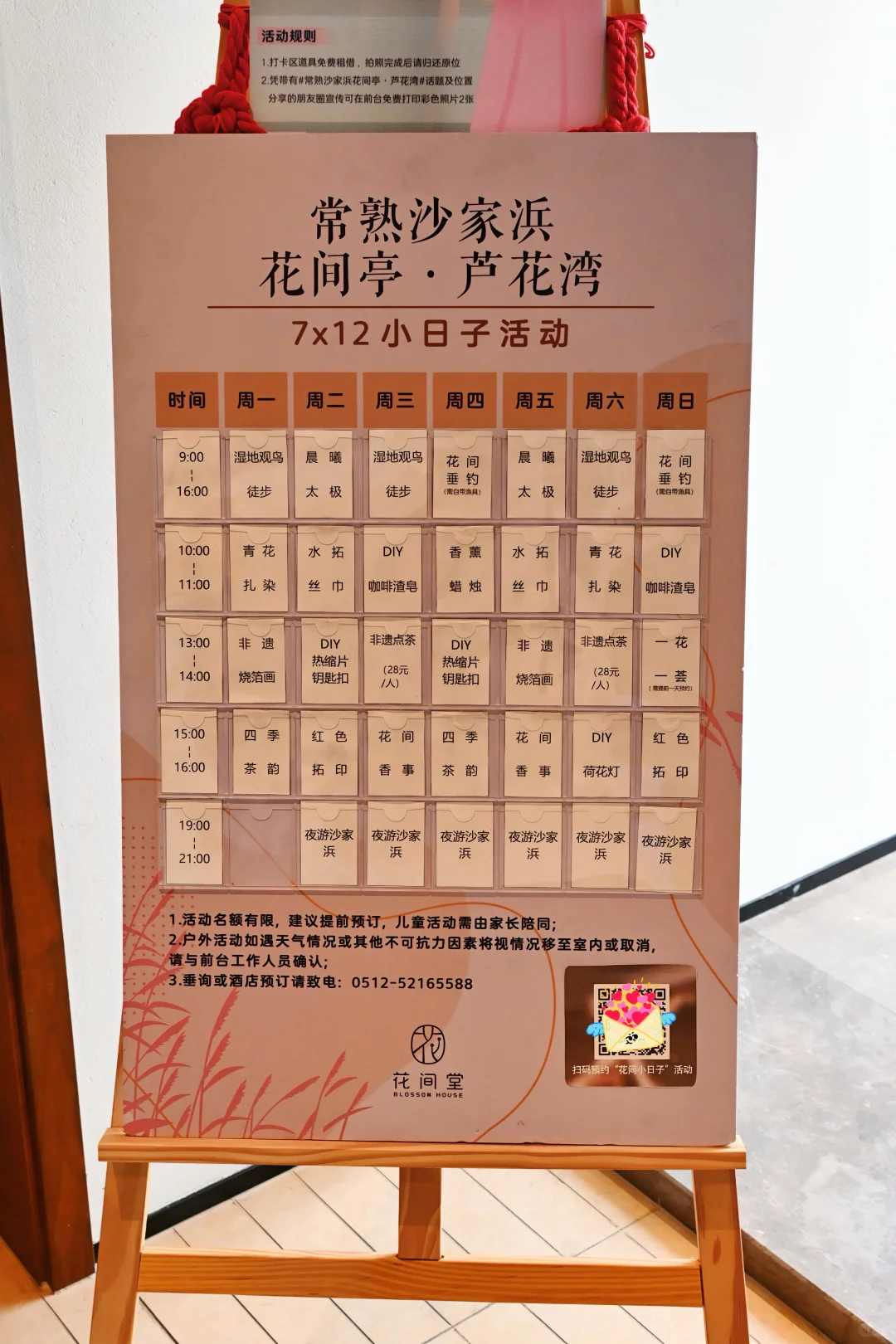 吐血整理❗常熟48h游玩保姆级攻略请收下❗