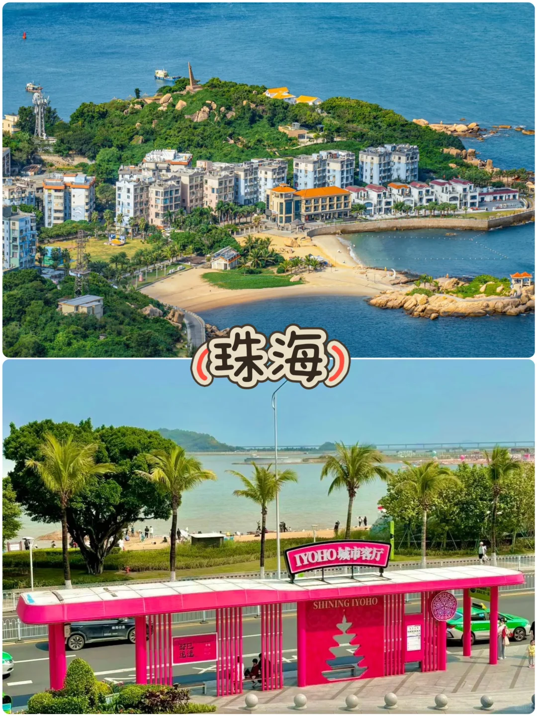 适合带小朋友，端午出游的六个地方