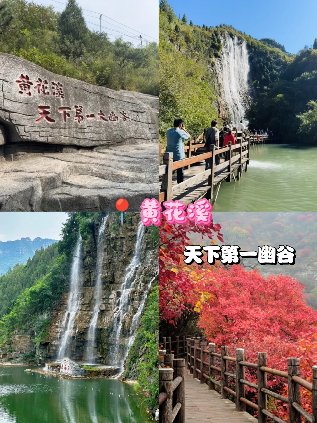 这个地方真的太适合周边游了!