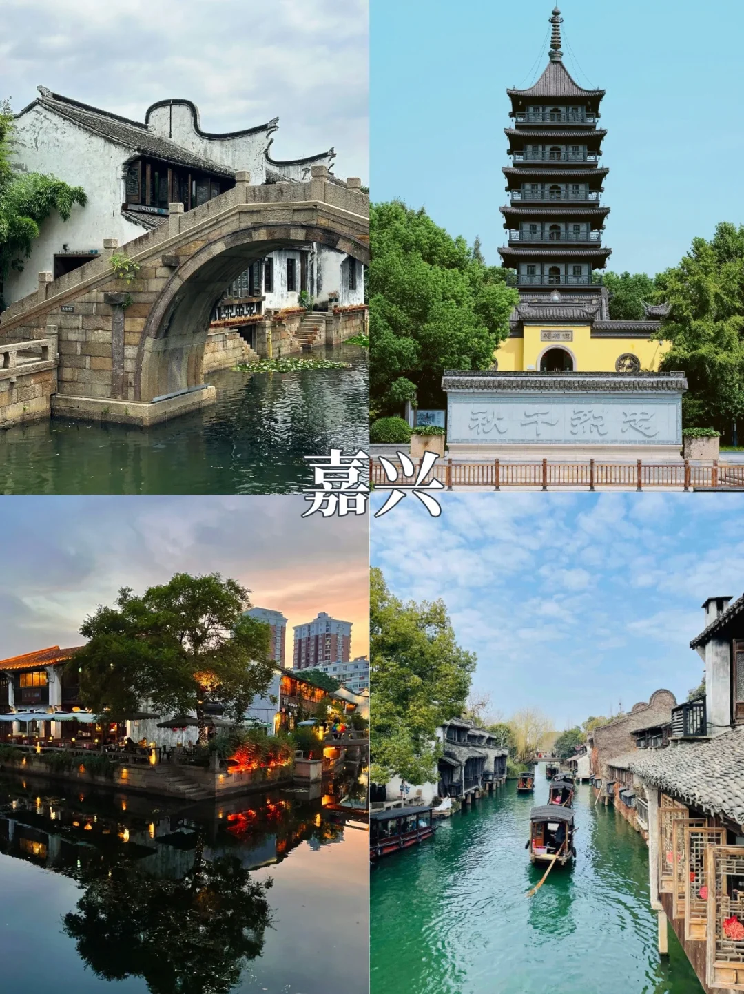 端午穷游指南 | 8 大城市大放送❗