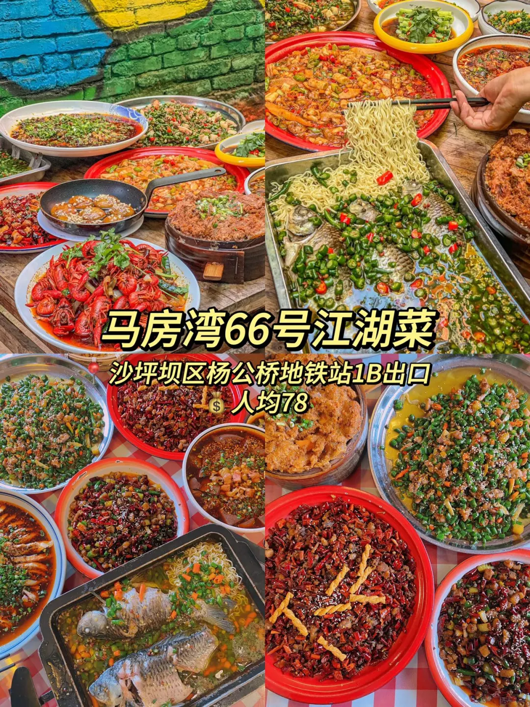 听劝😭6-8月来重庆的姐妹!超全避雷攻略