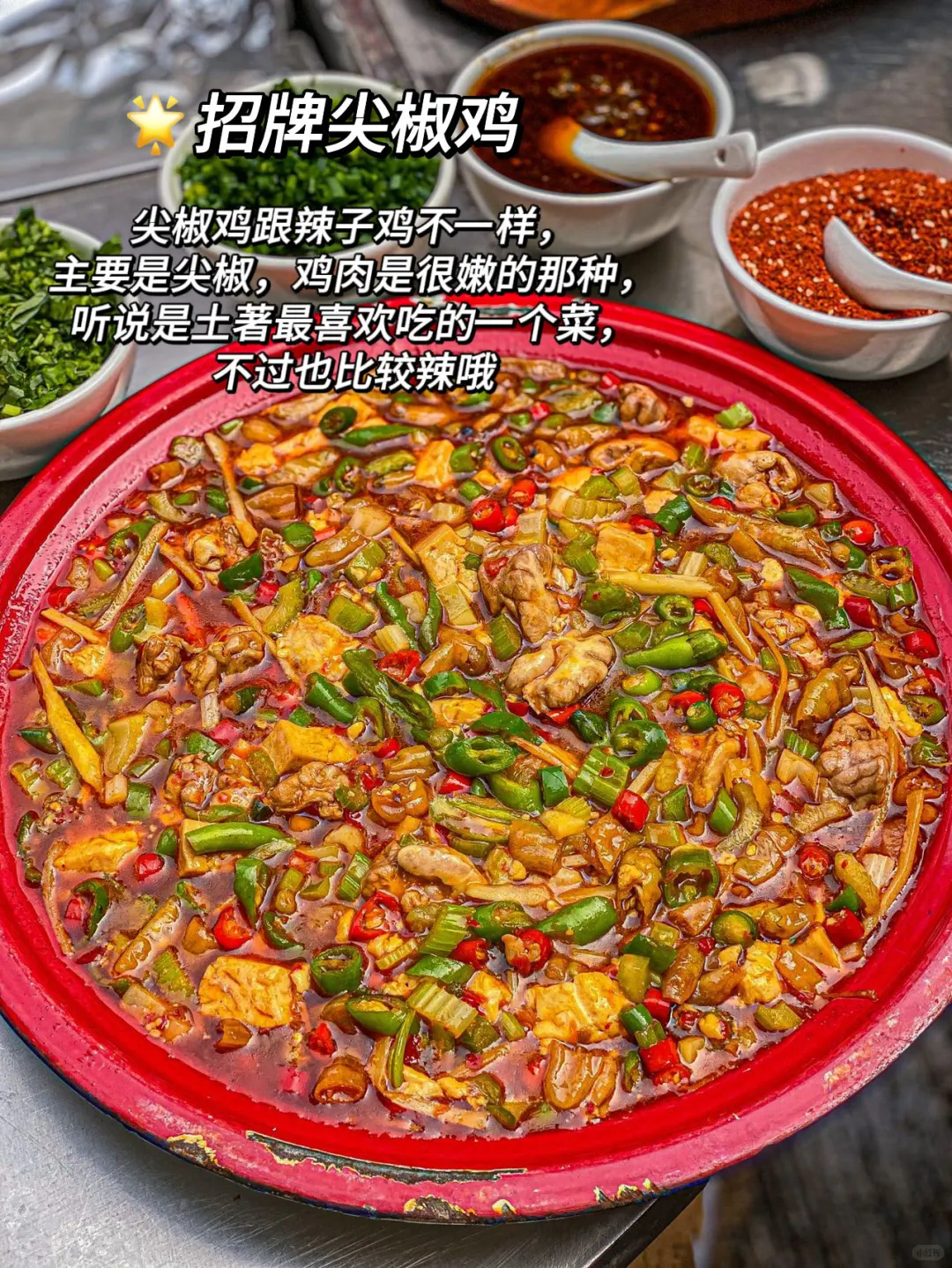 听劝😭6-8月来重庆的姐妹!超全避雷攻略