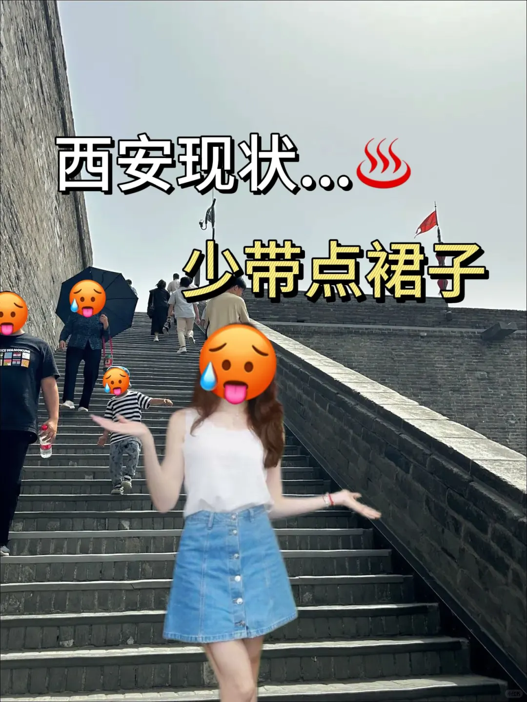 西安三日游，我只想说些大实话。。。