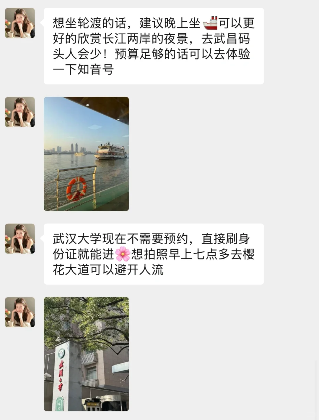 武汉旅游攻略📍三天两晚不绕路行程+建议！！