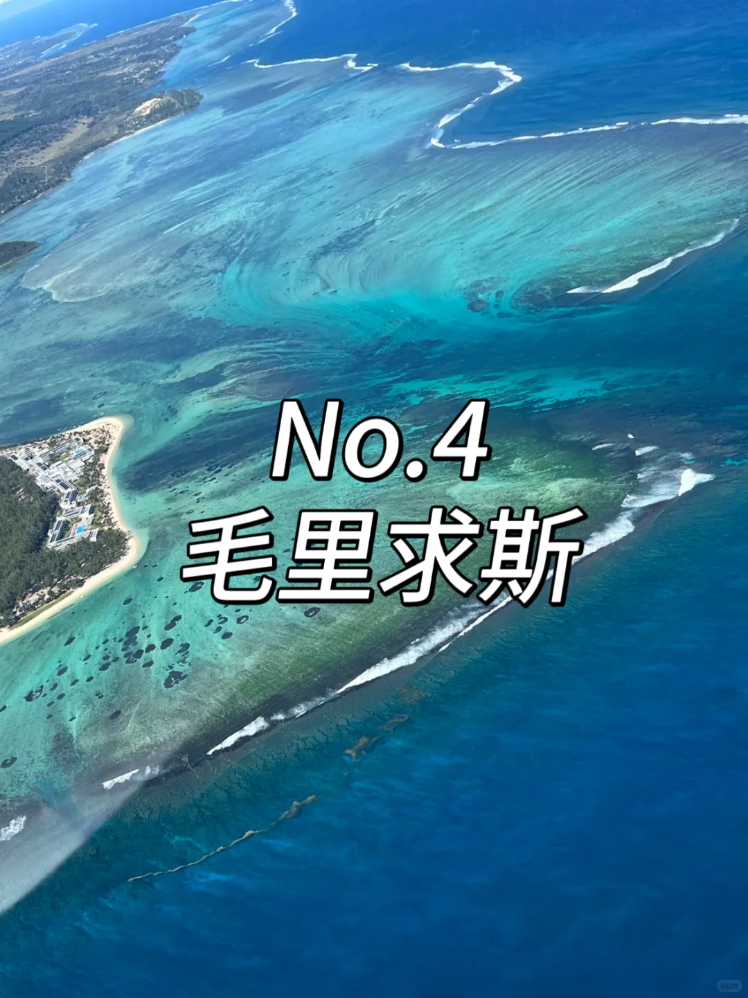 💕9大绝美免签海岛大揭秘！