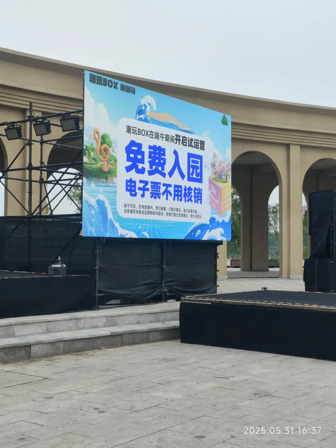 遇到个免费景区，希望这个景区能越来越好。