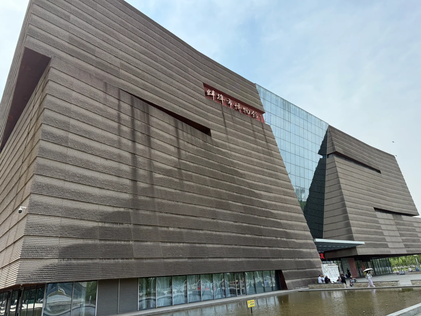 【蚌埠住了】-蚌埠旅游攻略分享