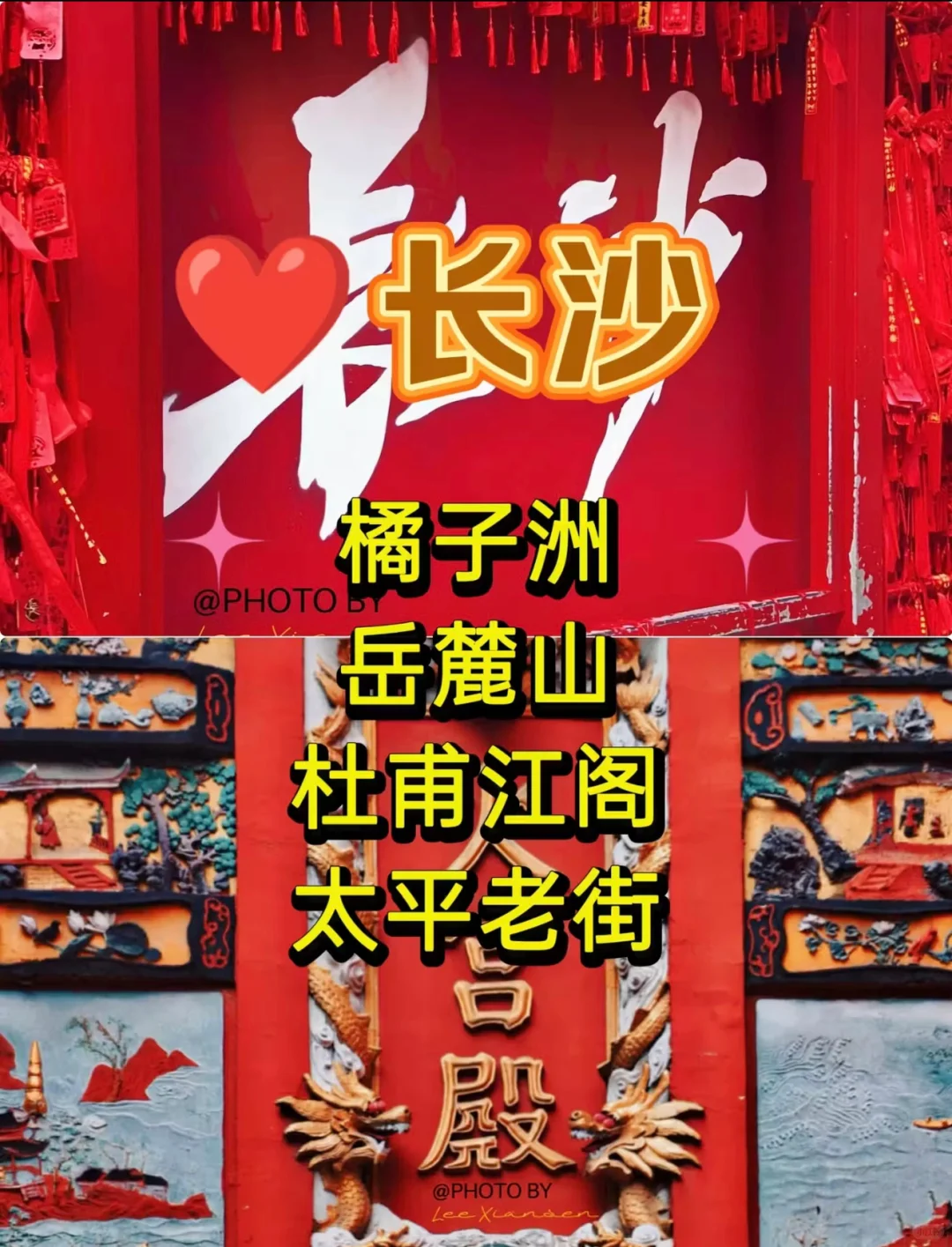 适合闺蜜or情侣出游的9️⃣个地方