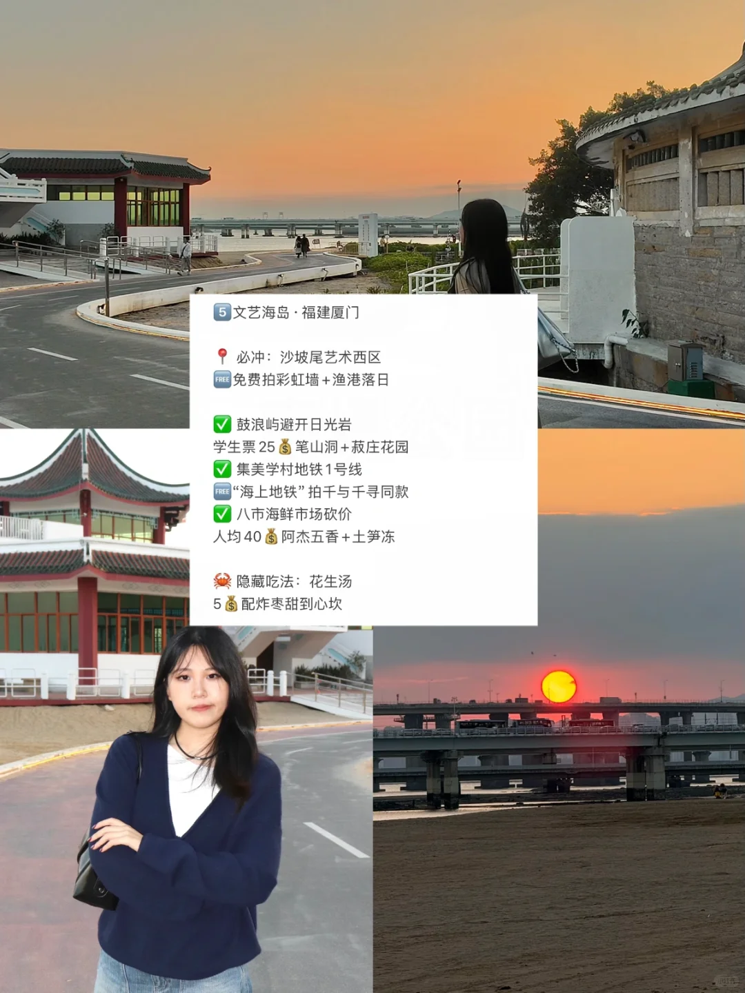 端午特种兵🔥预算低好玩的8大城市攻略