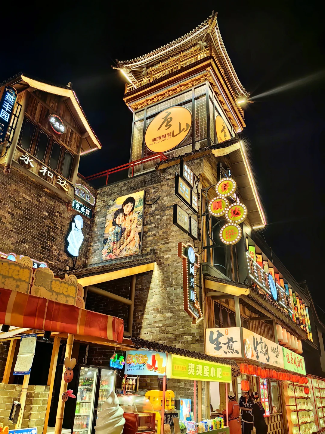 实用攻略🎈唐山夜游榜第一名🎈