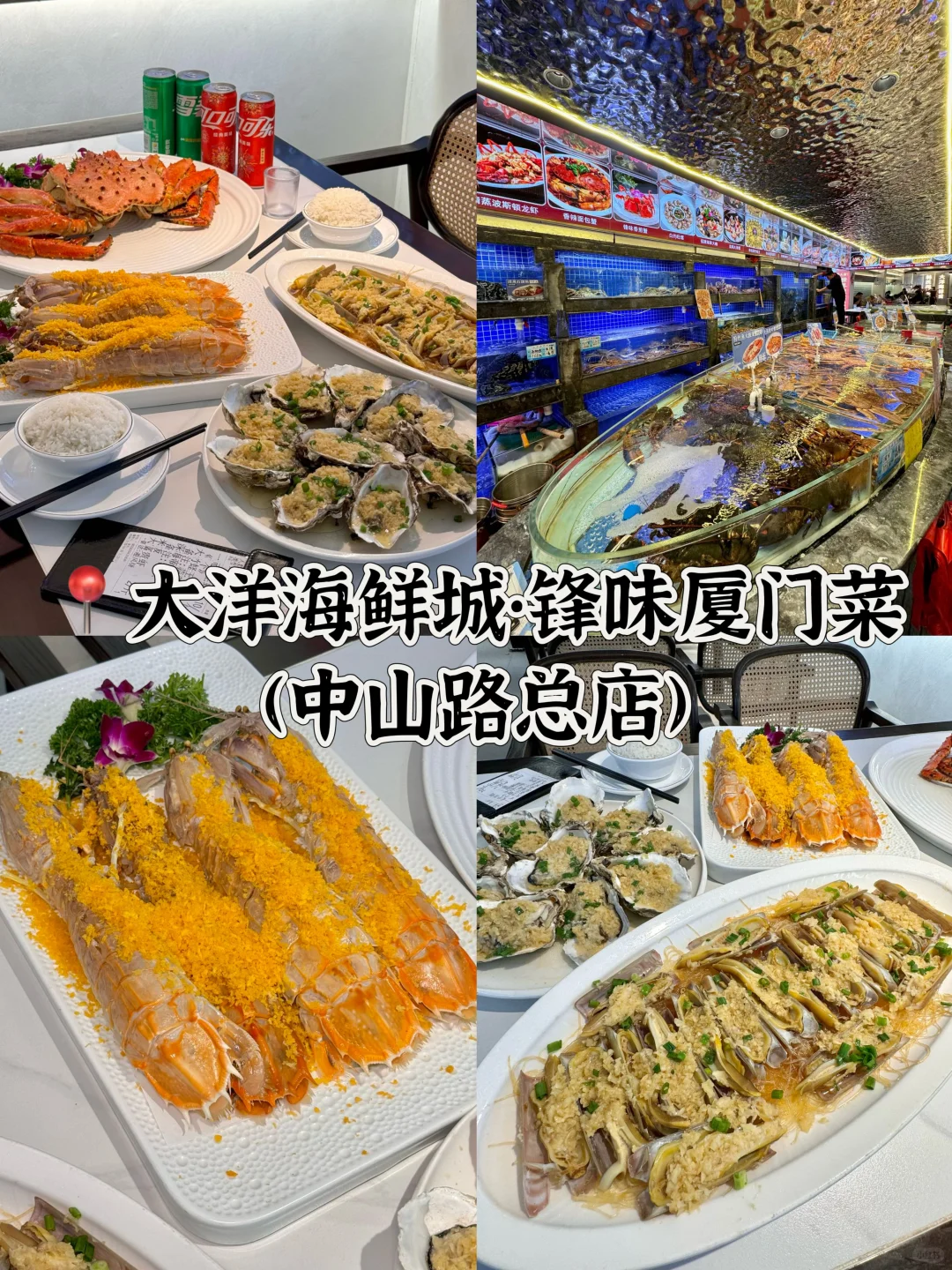 03女大📍厦门/三天二夜精华版旅游攻略‼️