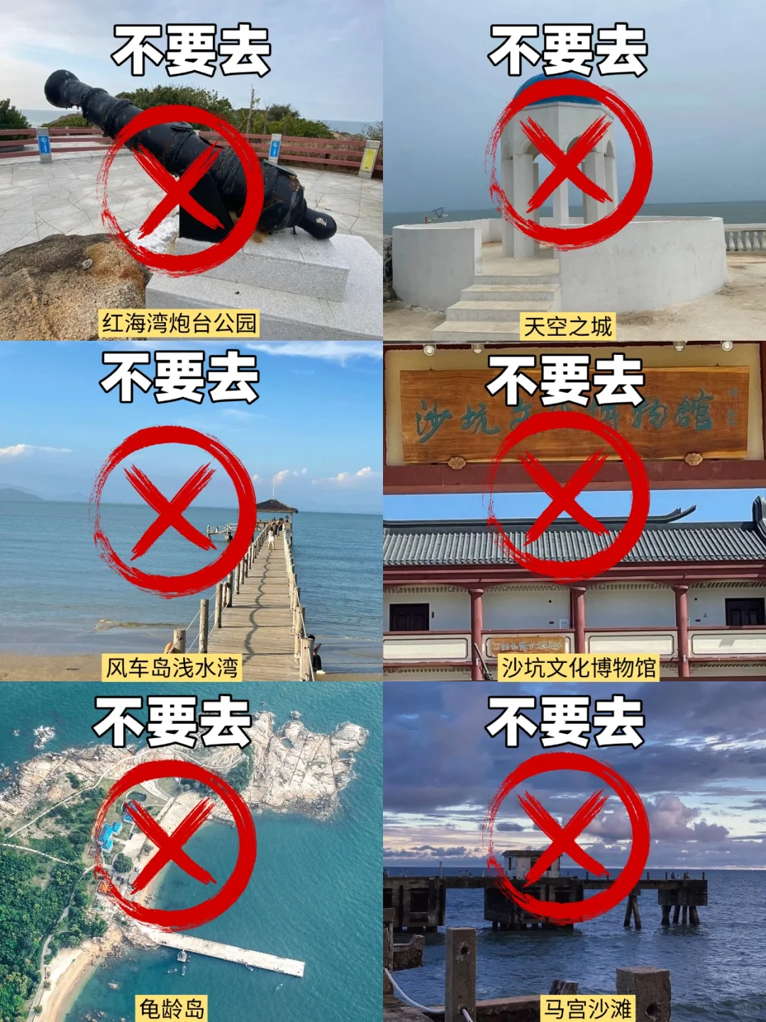 标📍5.17汕尾已回。。😭我和闺蜜真的崩溃