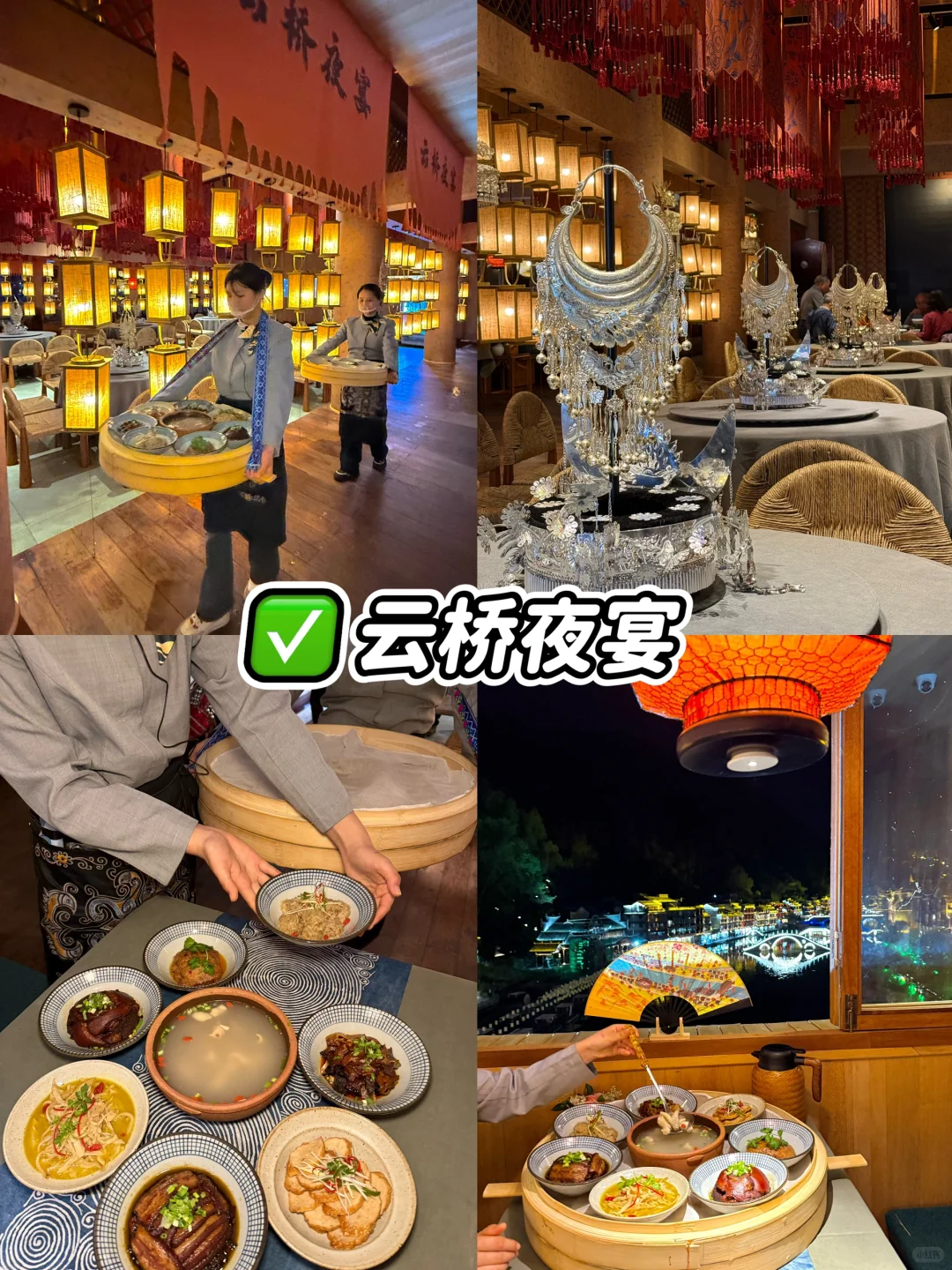 终于有人把凤凰古城旅游说清楚了‼️附攻略‼️