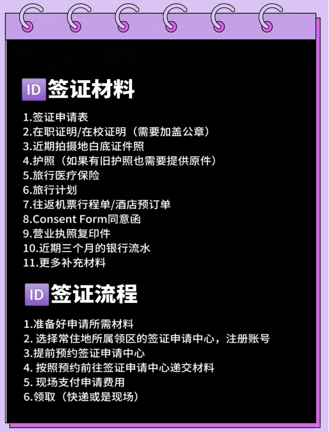 9-12月去瑞士旅游㊙️这篇瑞士攻略一定要看
