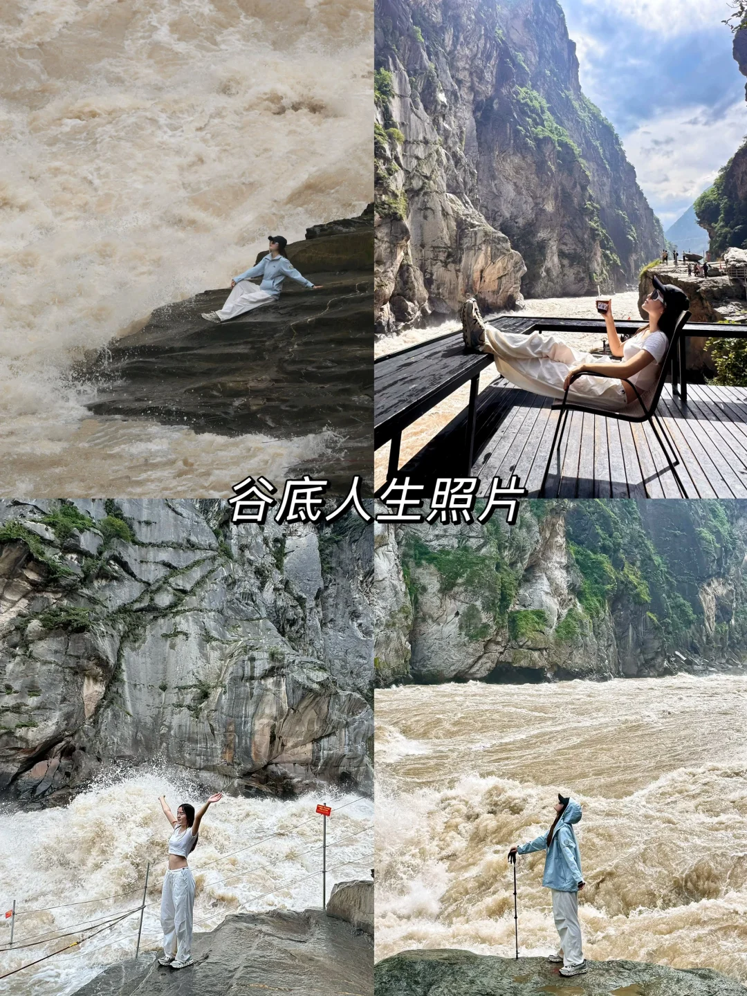 香格里拉必玩三日游 人均600超详细路线攻略