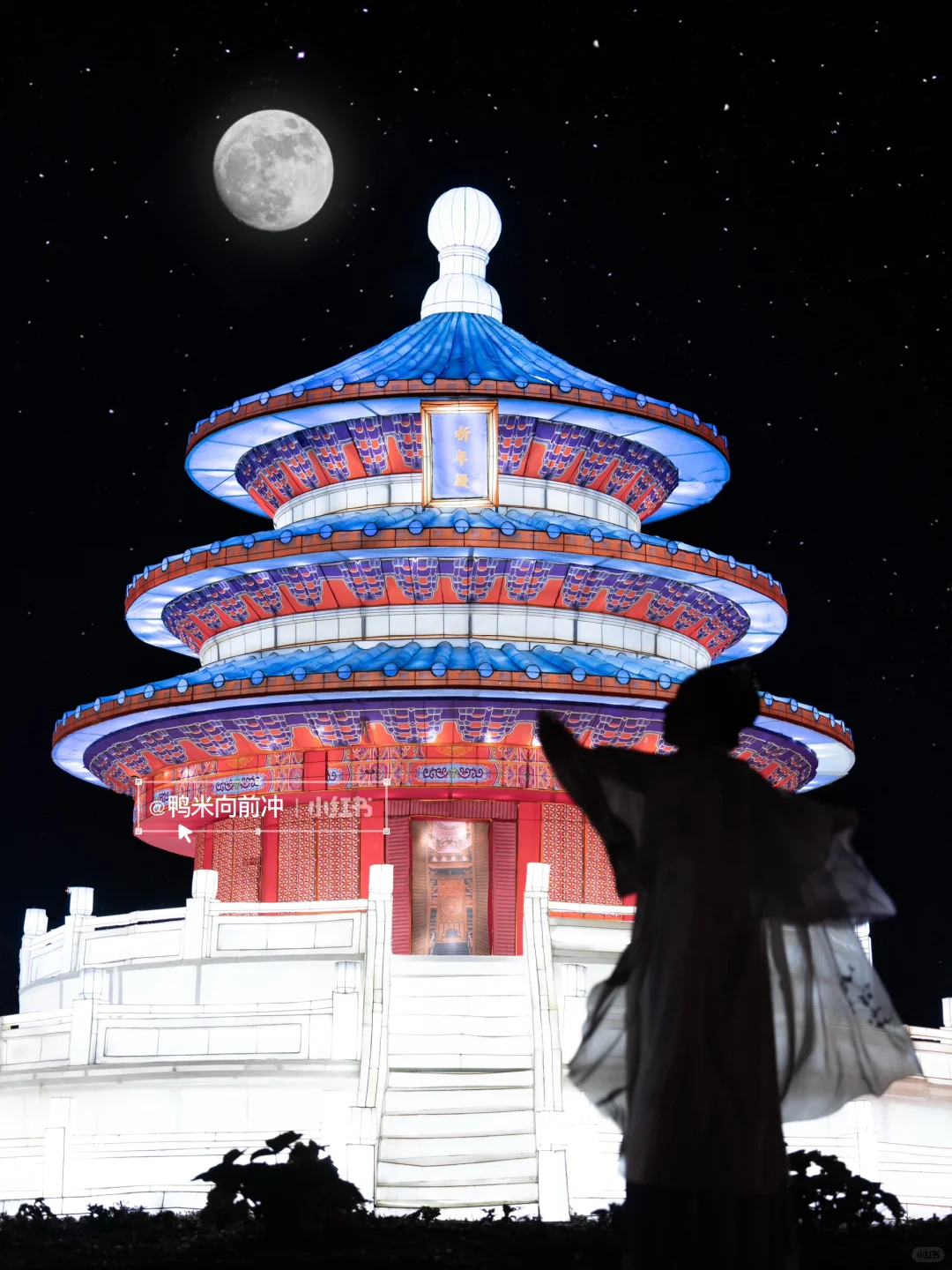 别去故宫人挤人了!!北京1h直达🔥穿越回大明