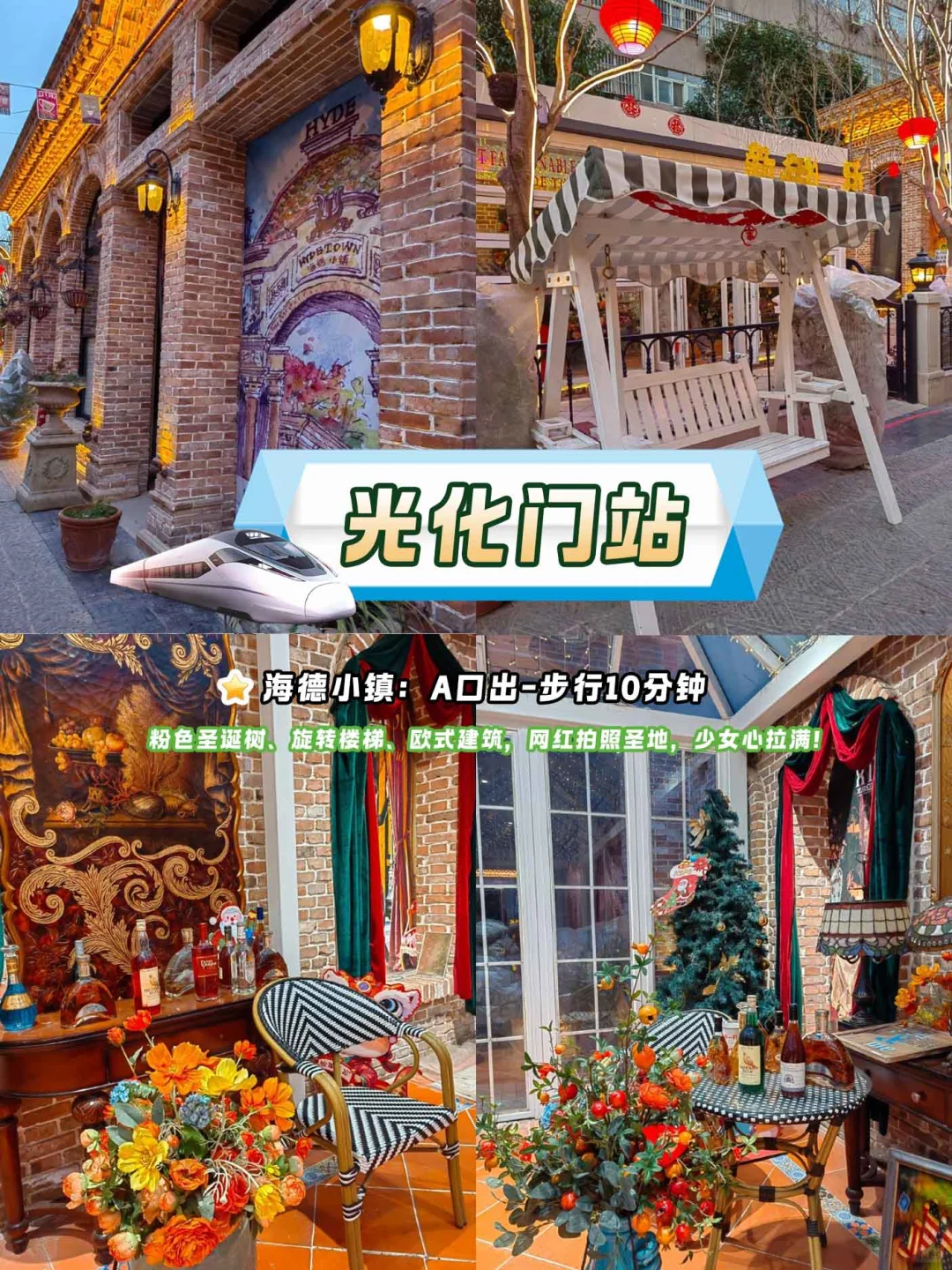 西安8号线环线Citywalk终极指南